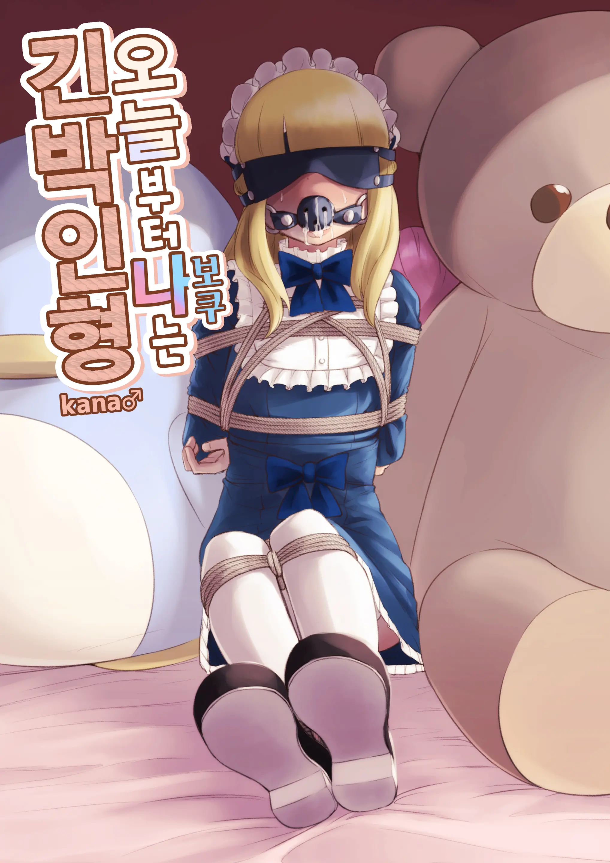 웹툰 이미지 0