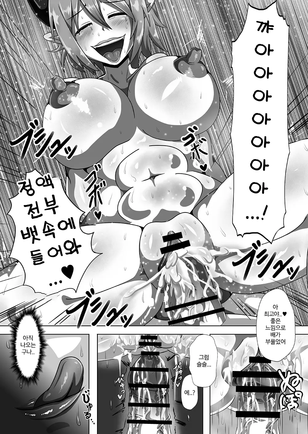 웹툰 이미지 129