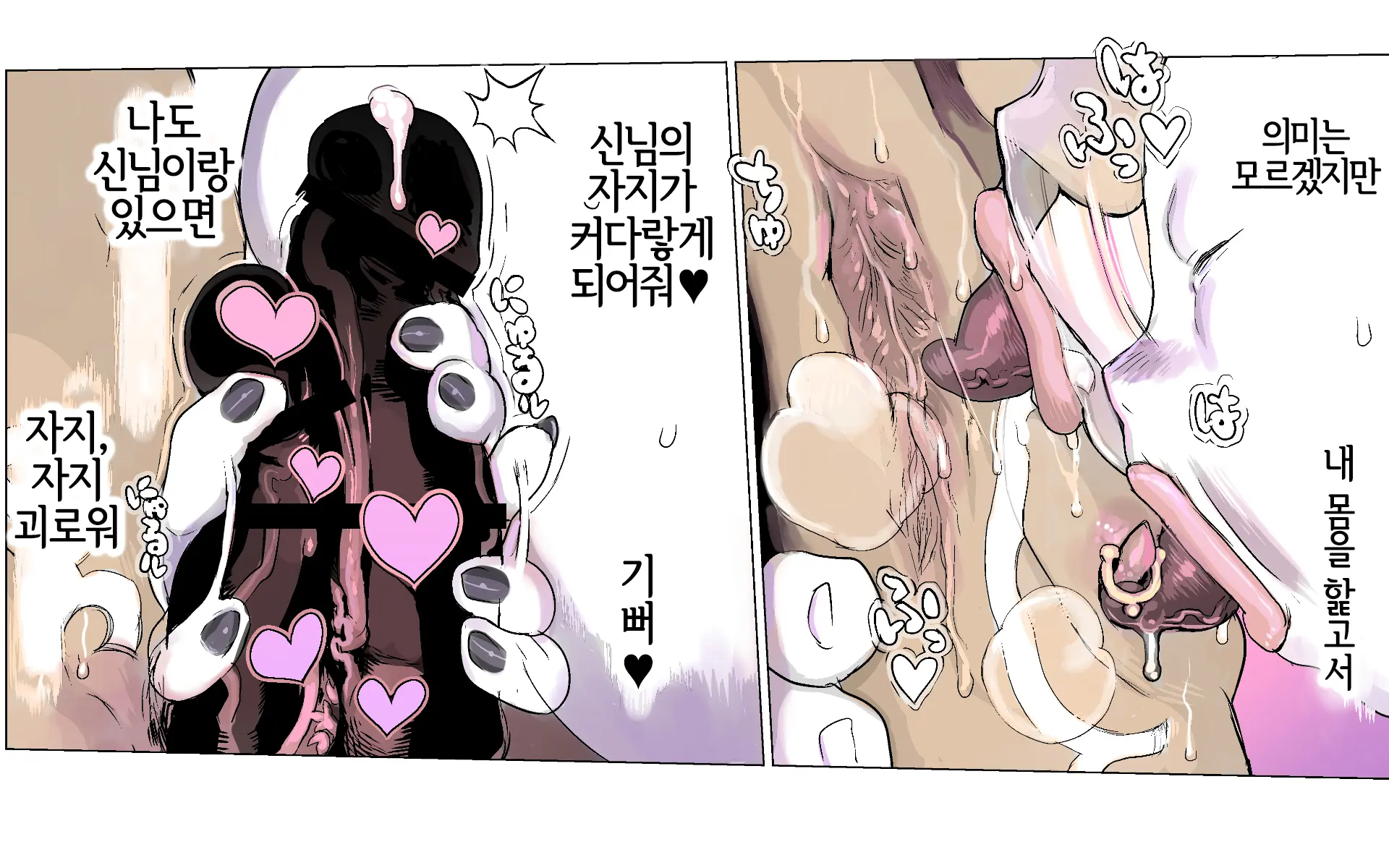 웹툰 이미지 94