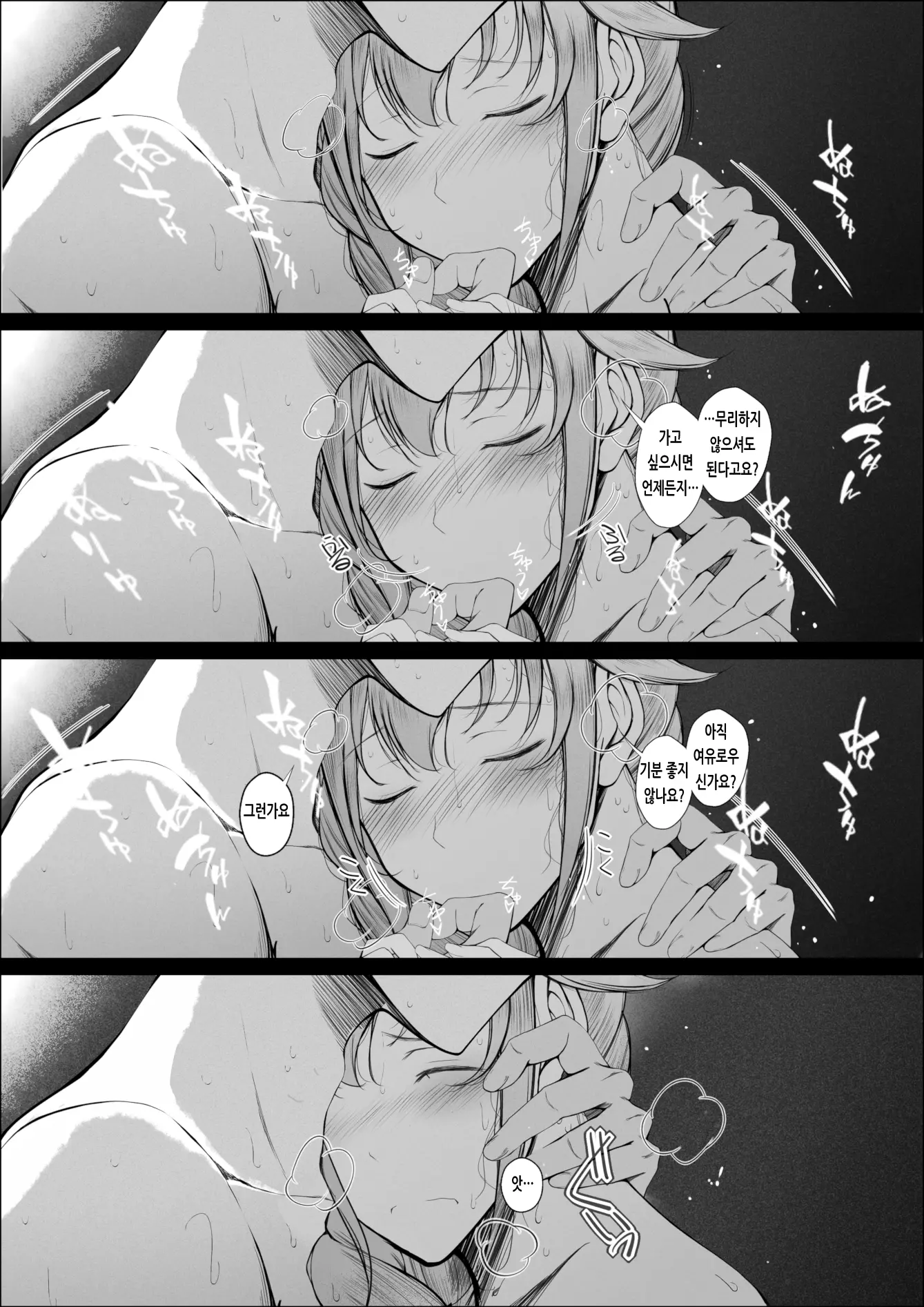 웹툰 이미지 22