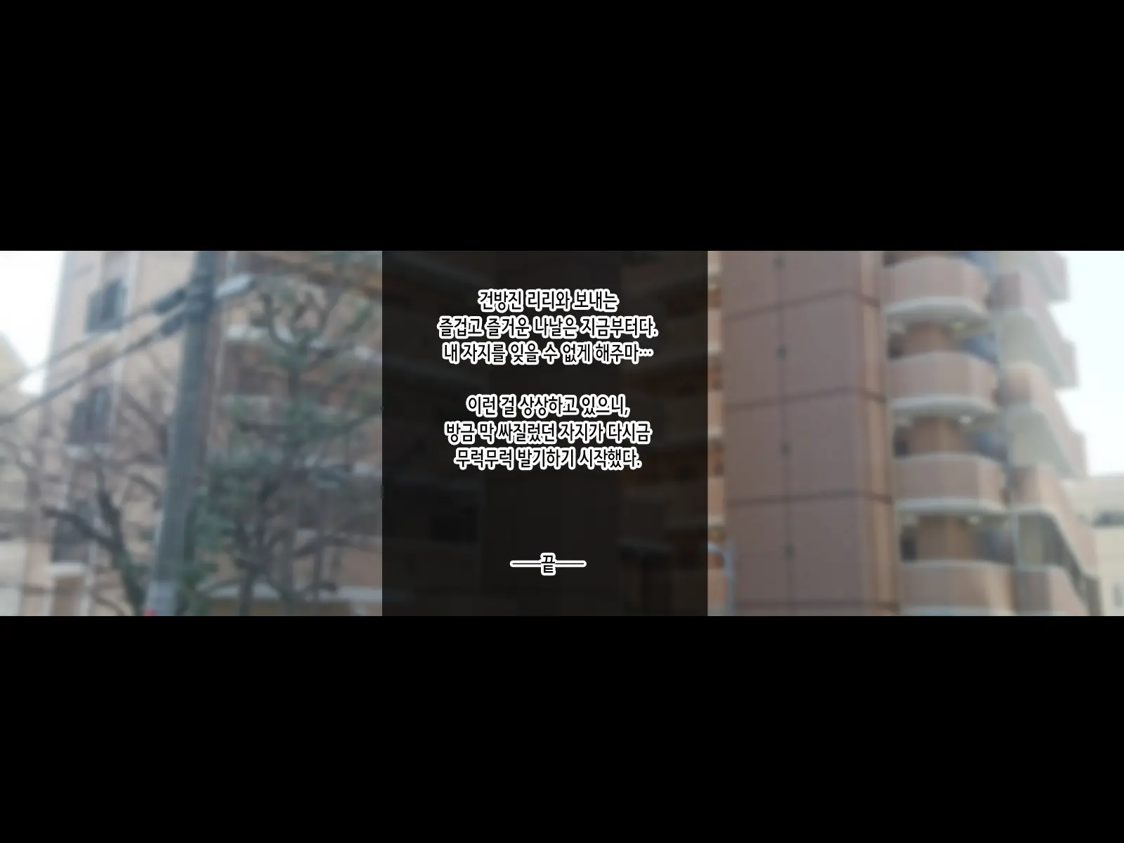 웹툰 이미지 178