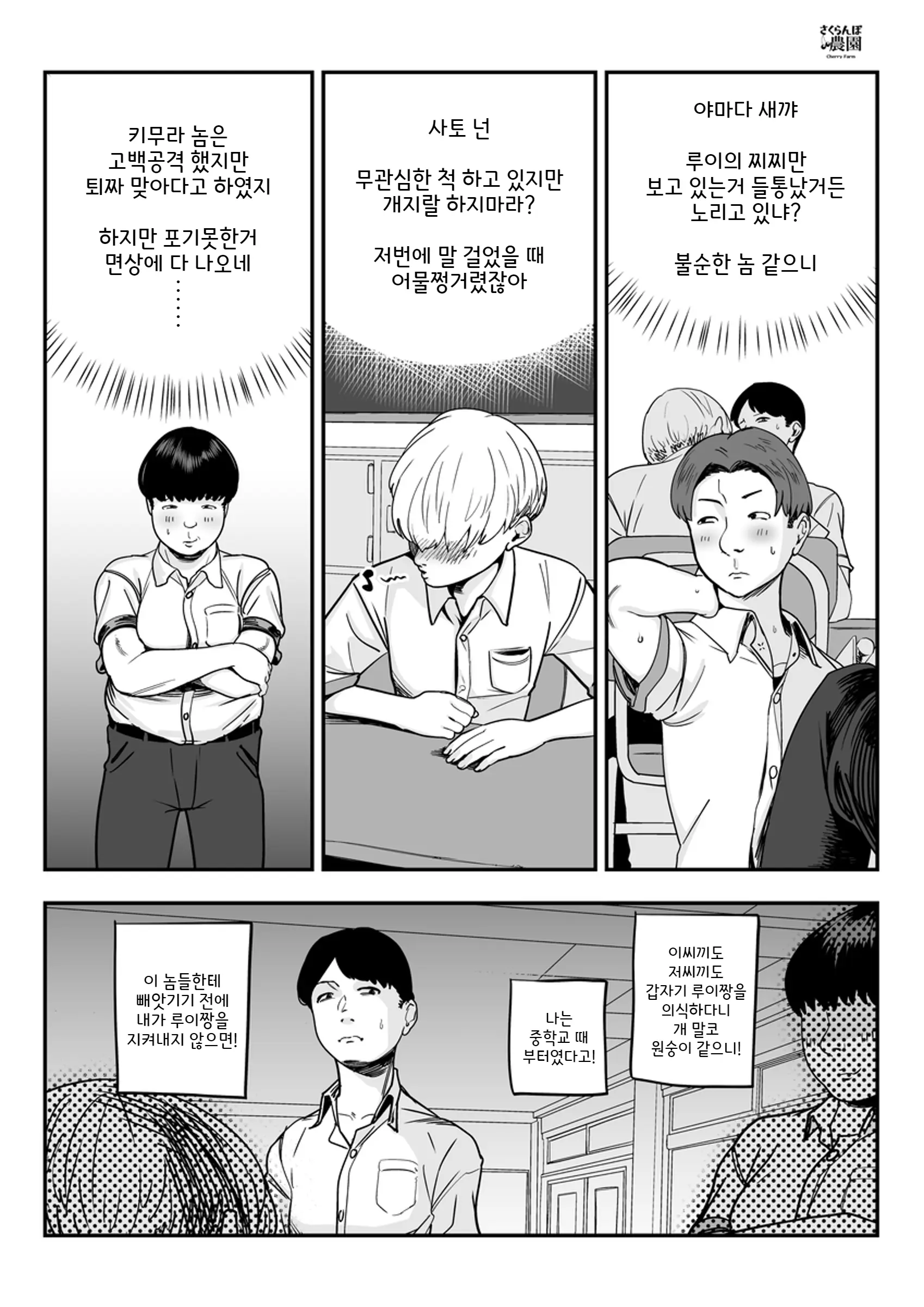 웹툰 이미지 54