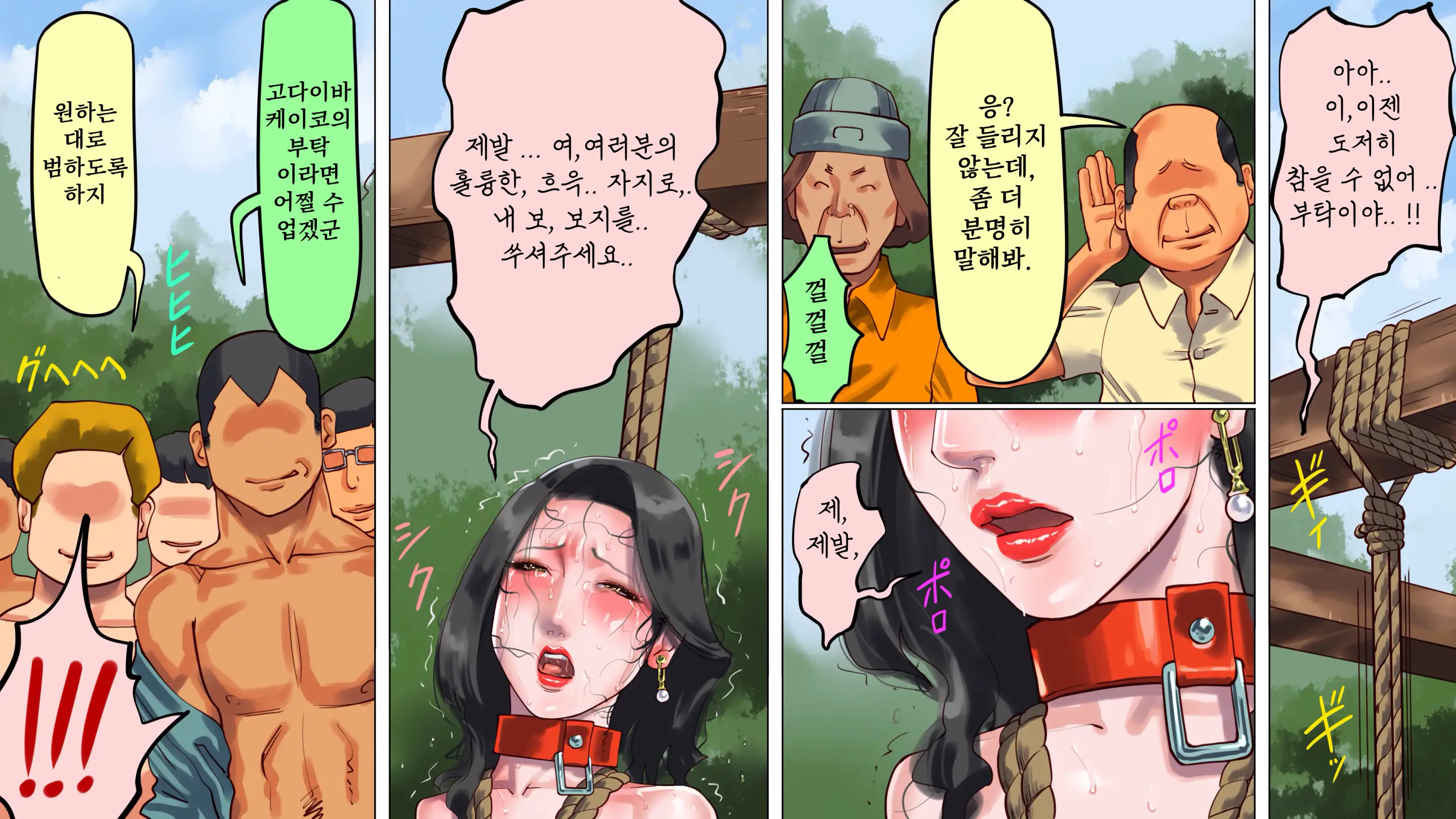 웹툰 이미지 45