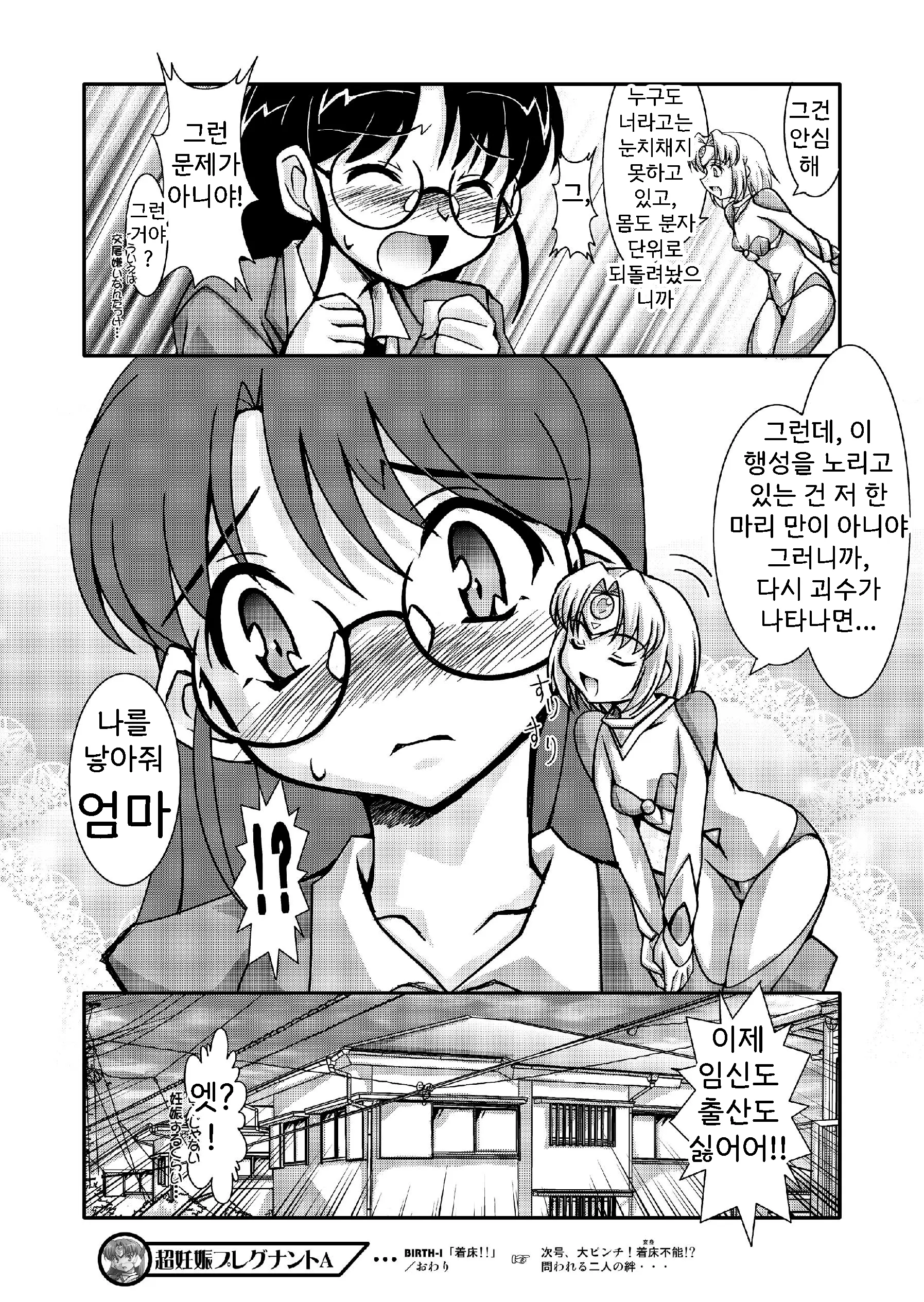 웹툰 이미지 21