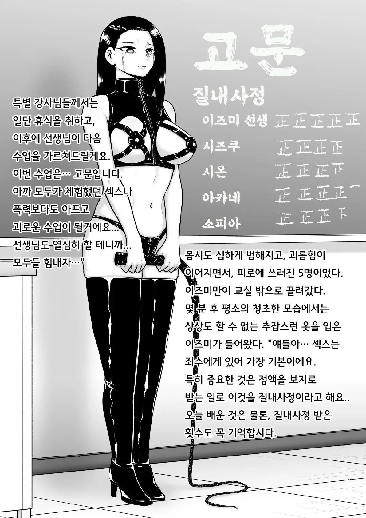 웹툰 이미지 11