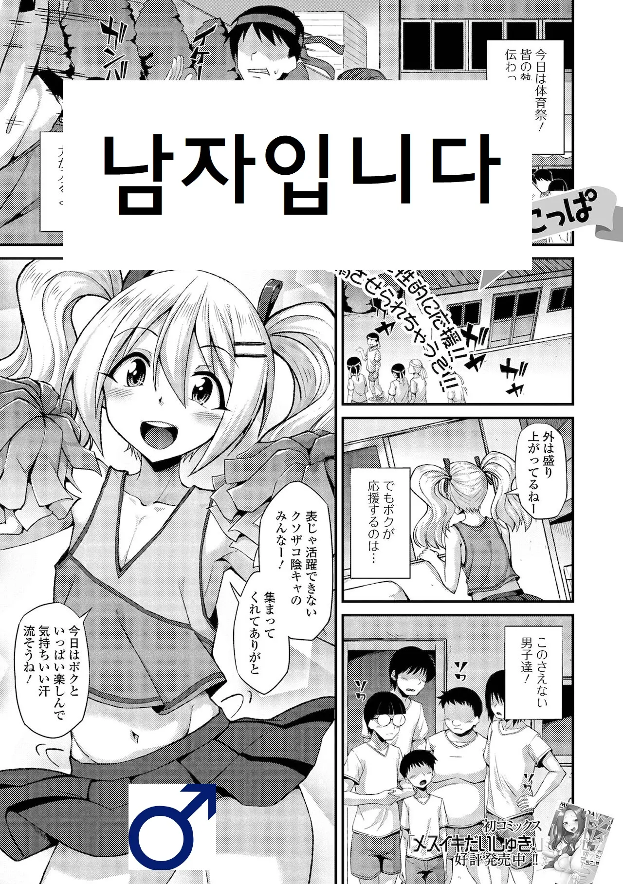 웹툰 이미지 0