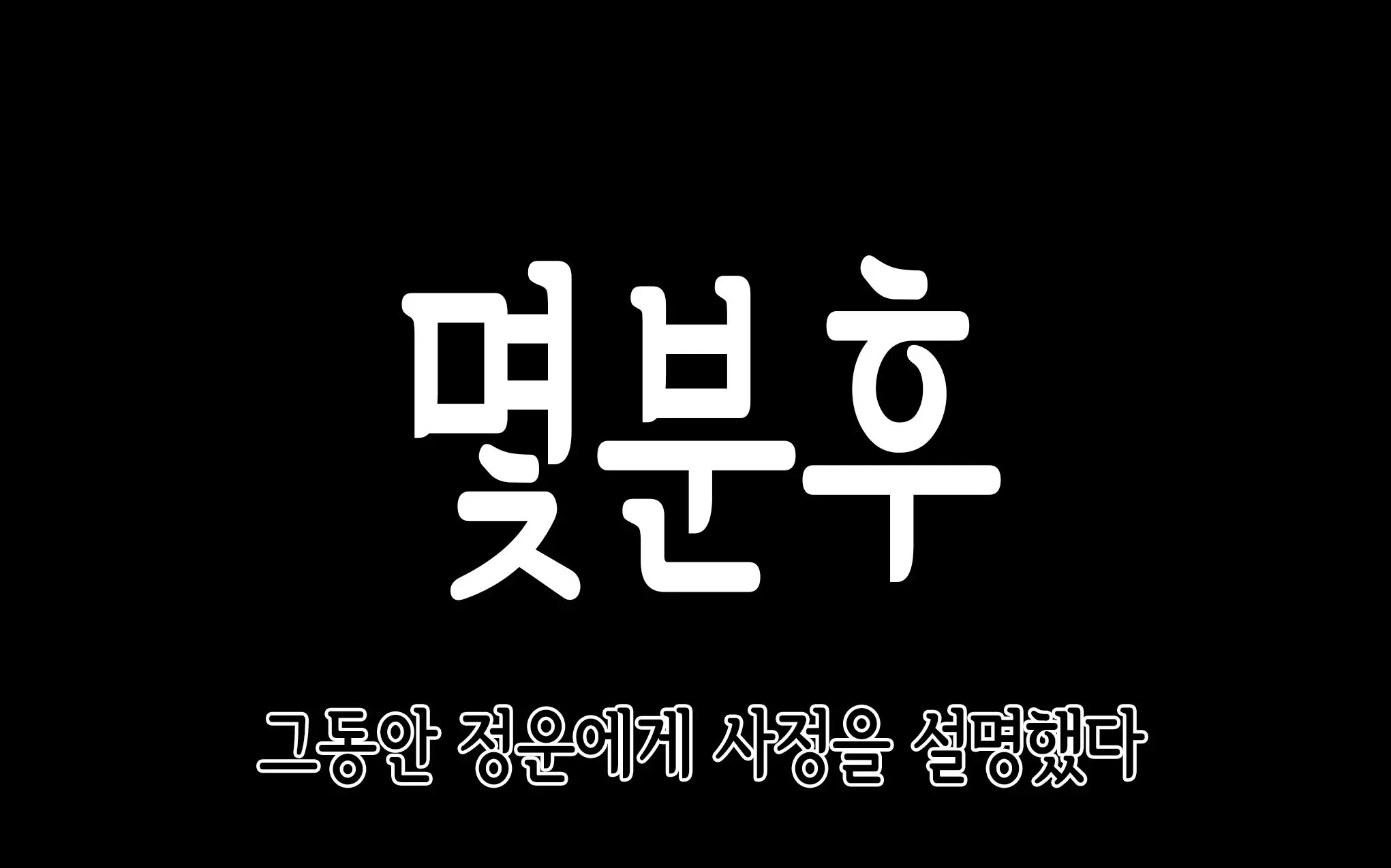 웹툰 이미지 33
