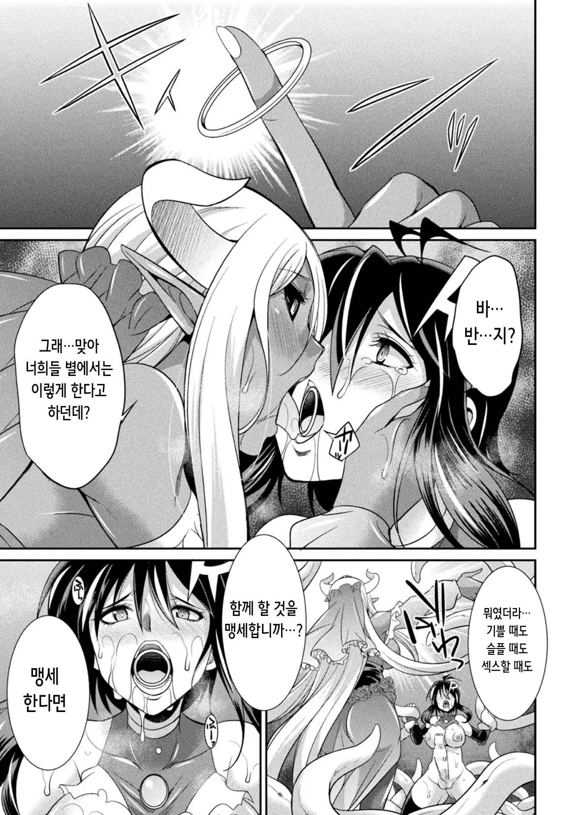웹툰 이미지 153