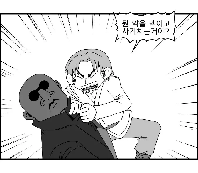 웹툰 이미지 61