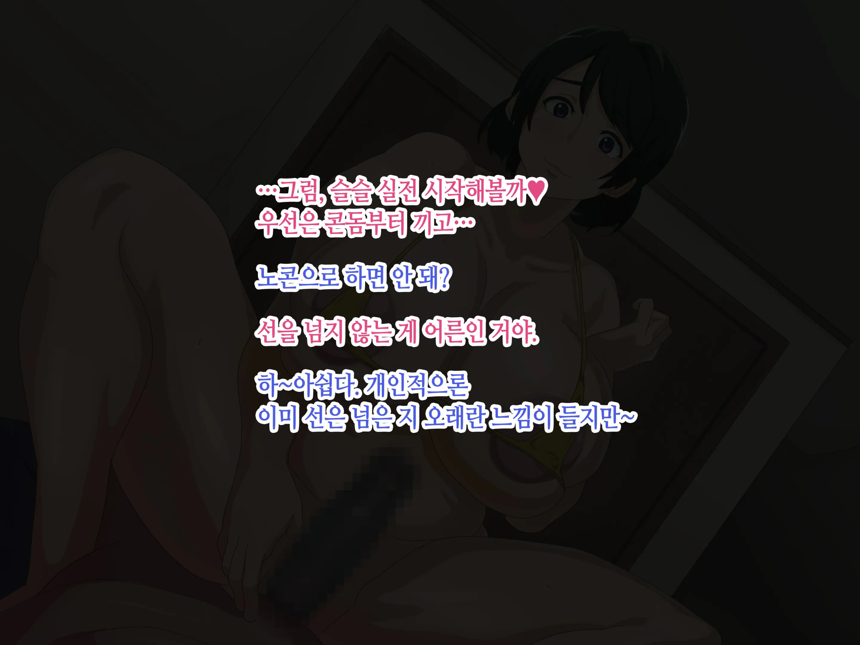 웹툰 이미지 84