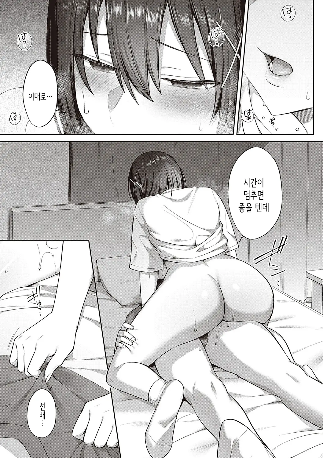 웹툰 이미지 75