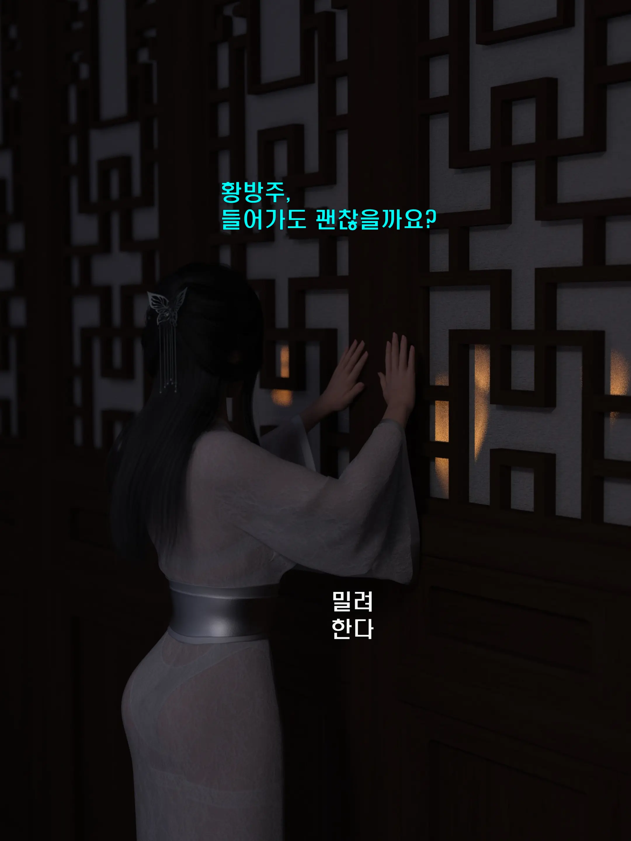 웹툰 이미지 16