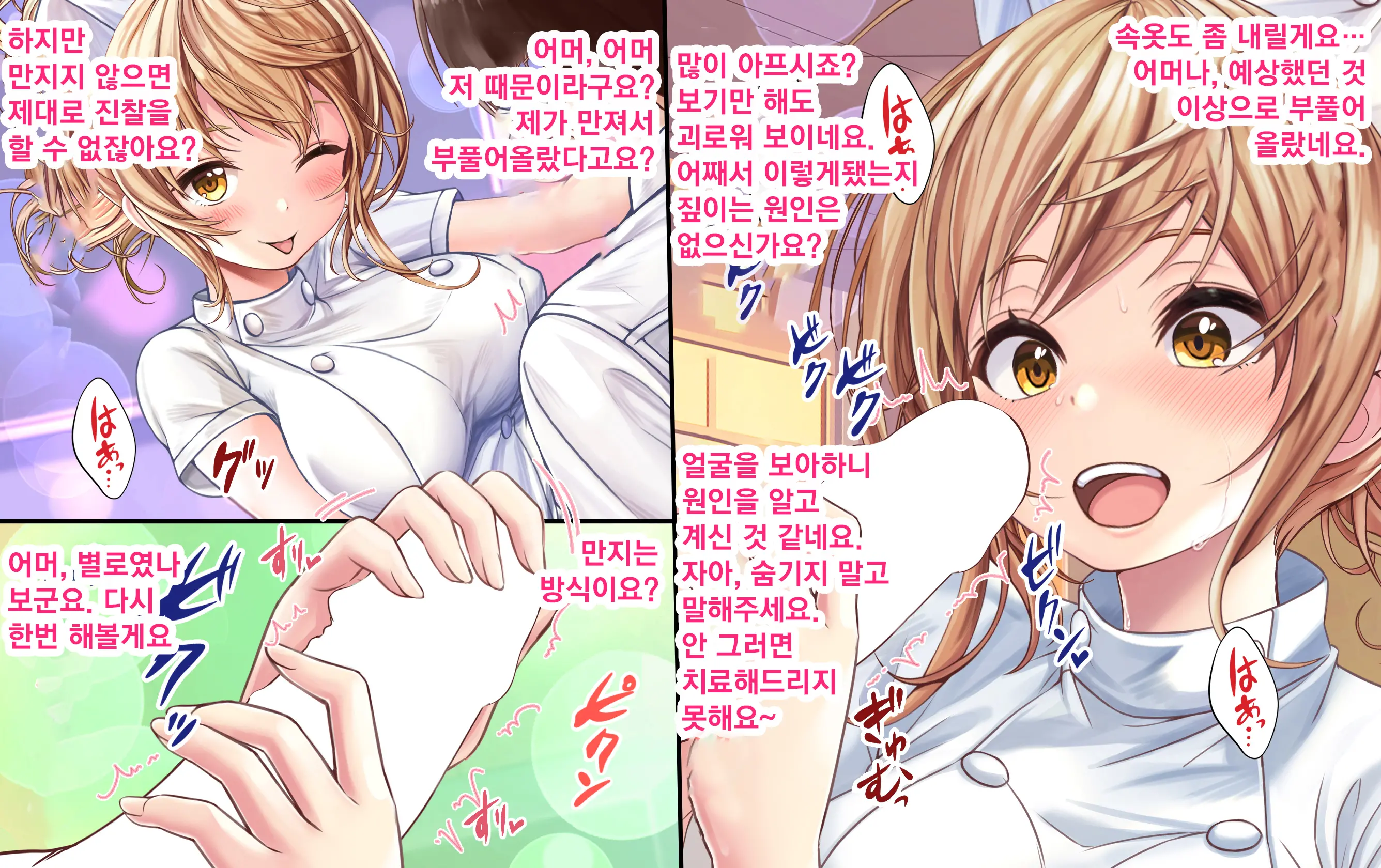 웹툰 이미지 11
