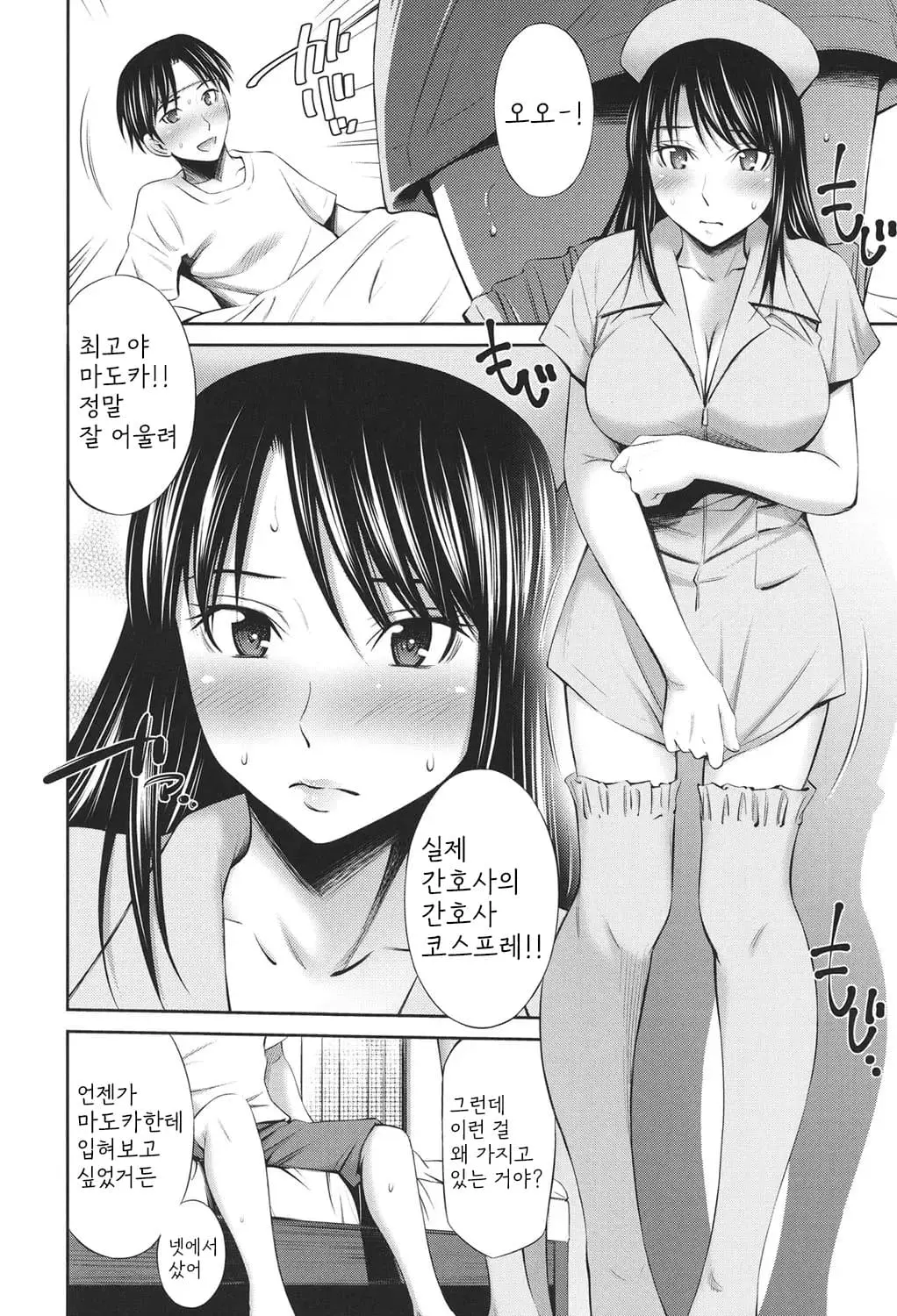 웹툰 이미지 158