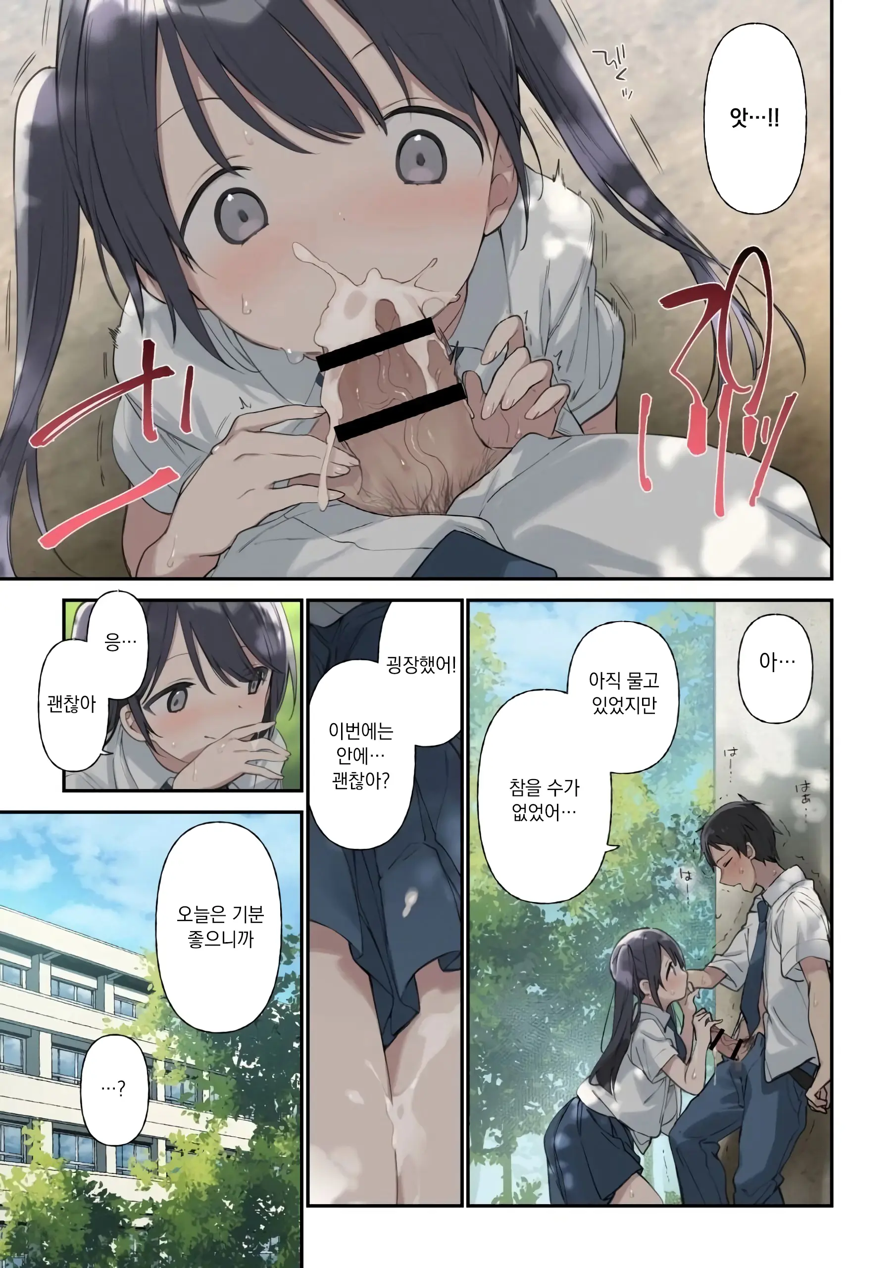 웹툰 이미지 18