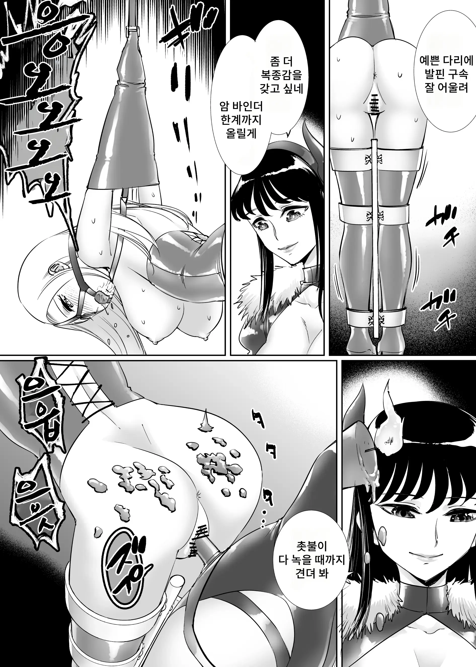웹툰 이미지 21