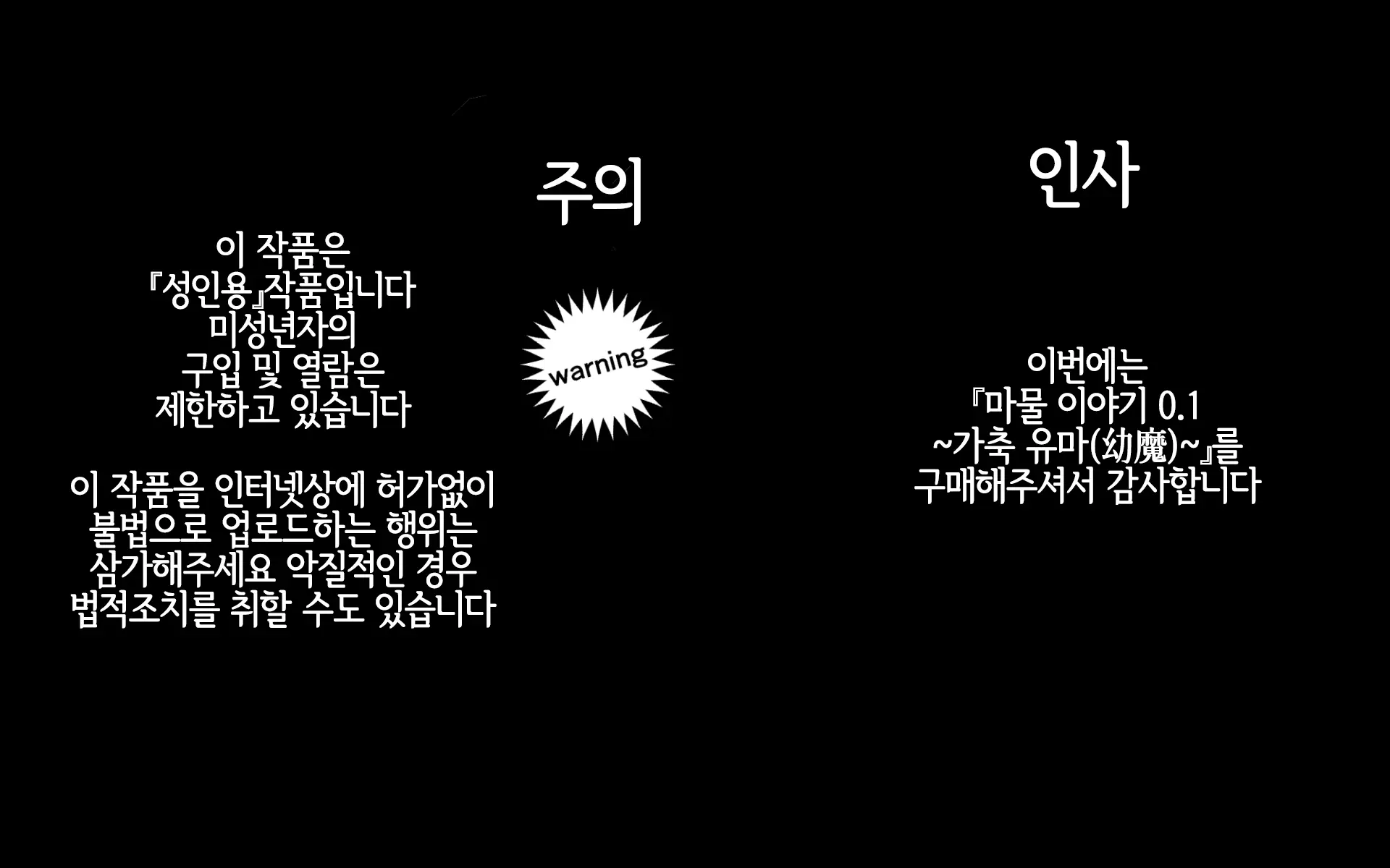 웹툰 이미지 2