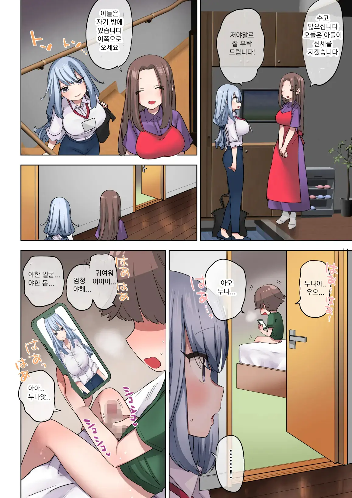웹툰 이미지 51