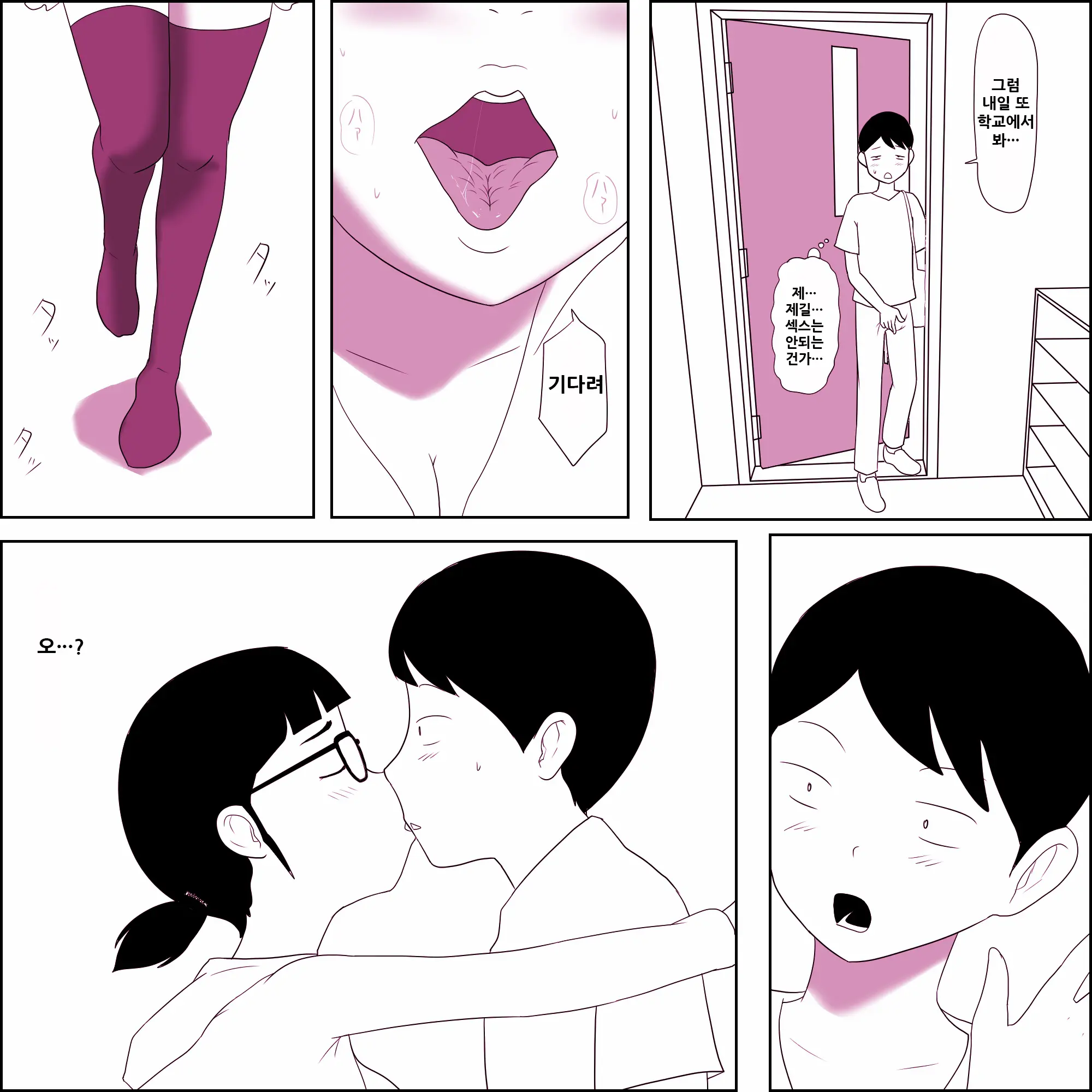 웹툰 이미지 15