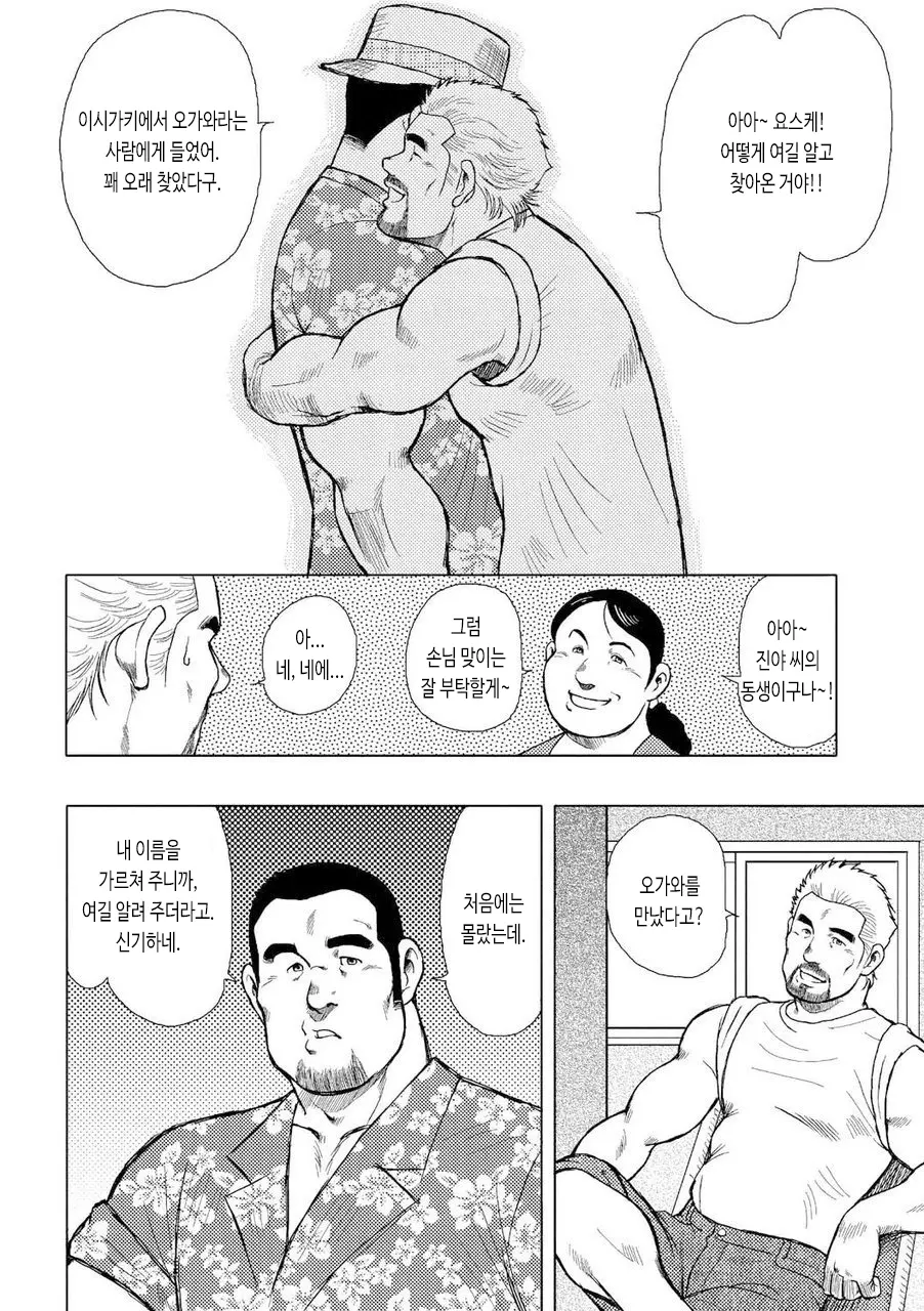 웹툰 이미지 86