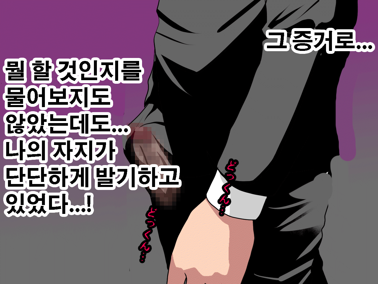 웹툰 이미지 80