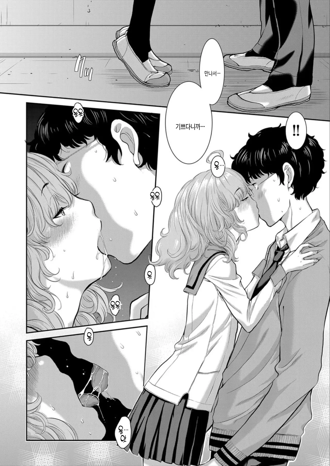 웹툰 이미지 71