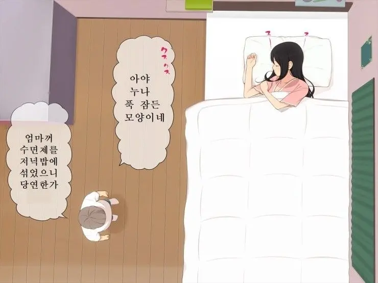웹툰 이미지 115