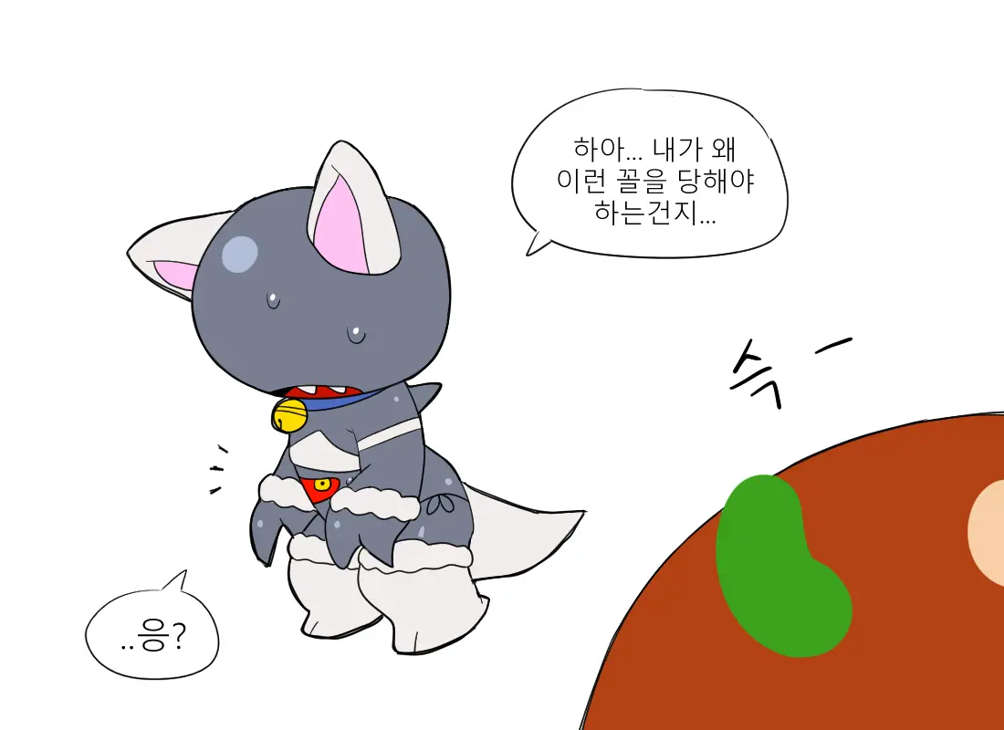 웹툰 이미지 361