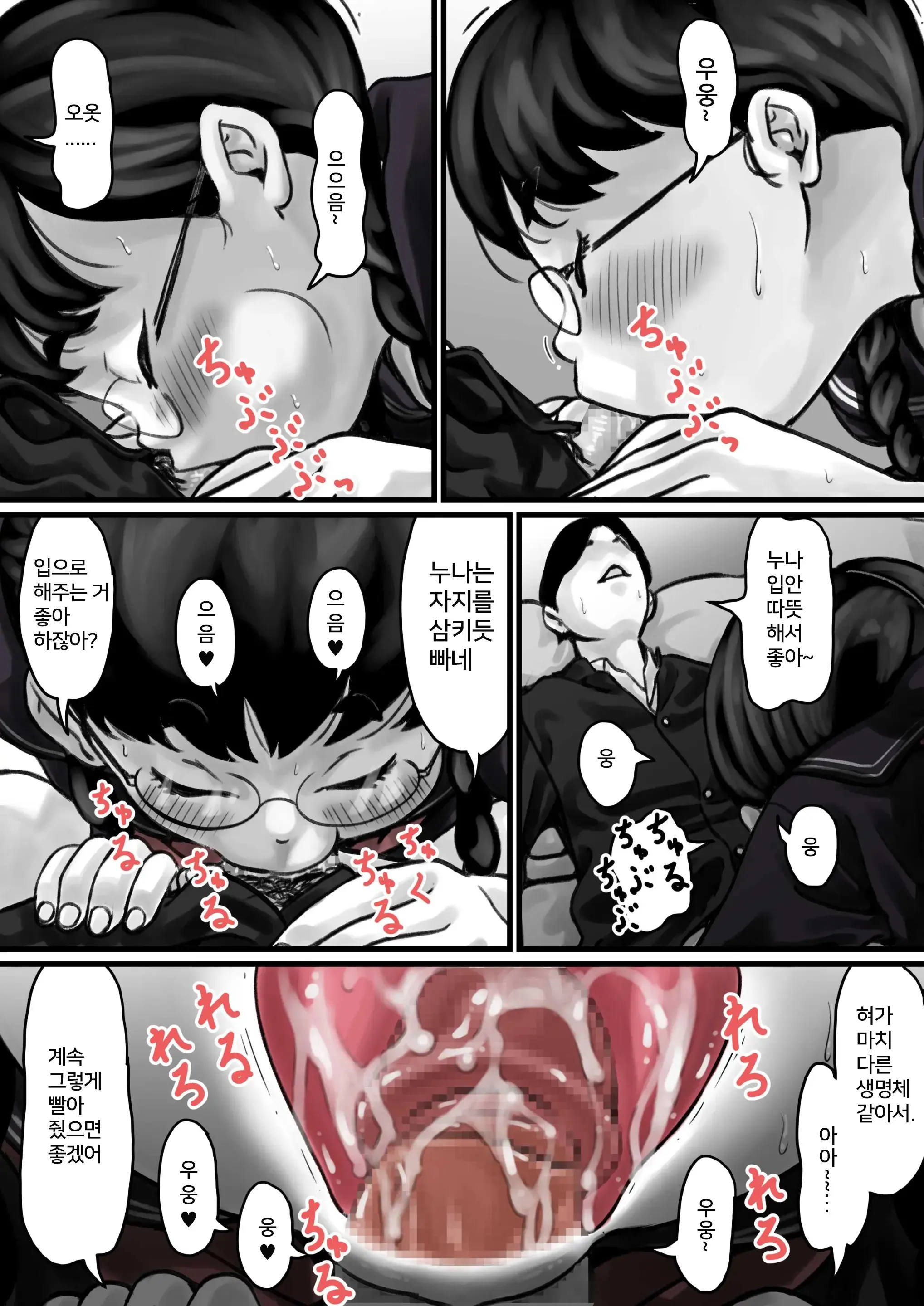 웹툰 이미지 25
