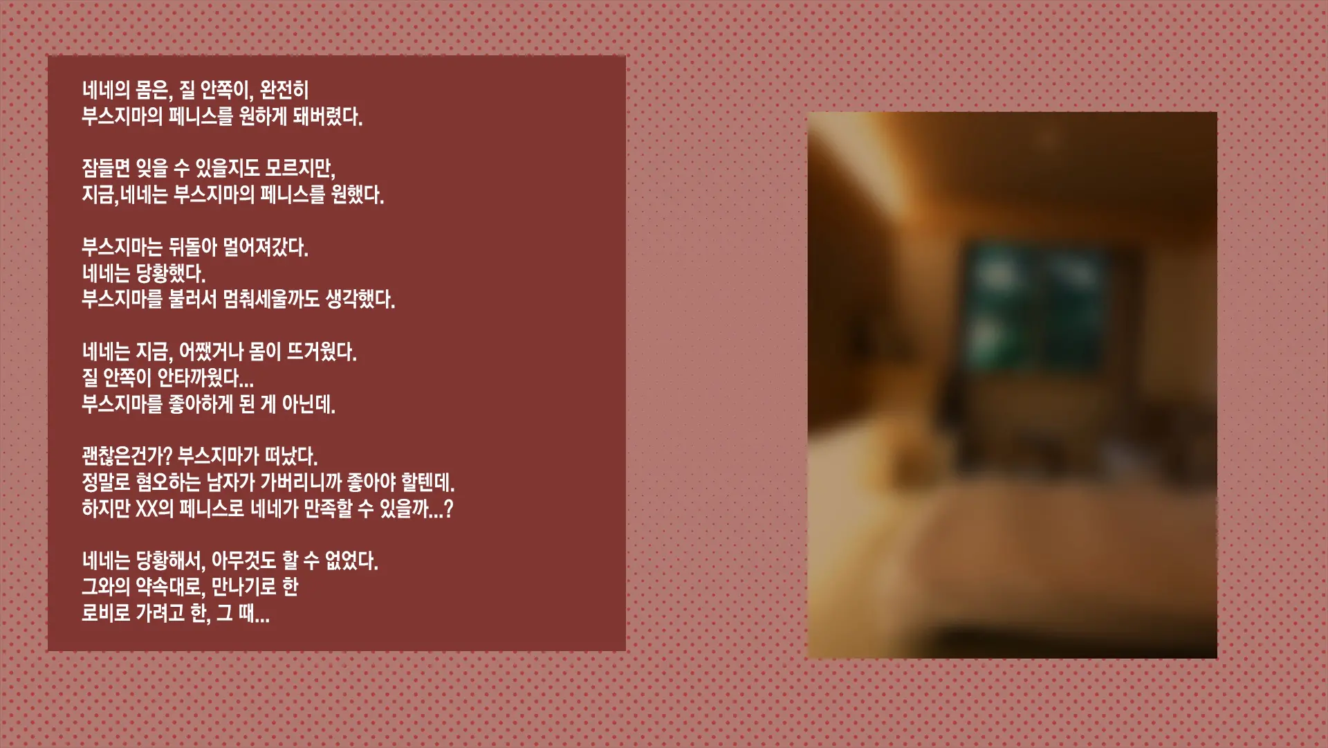 웹툰 이미지 135