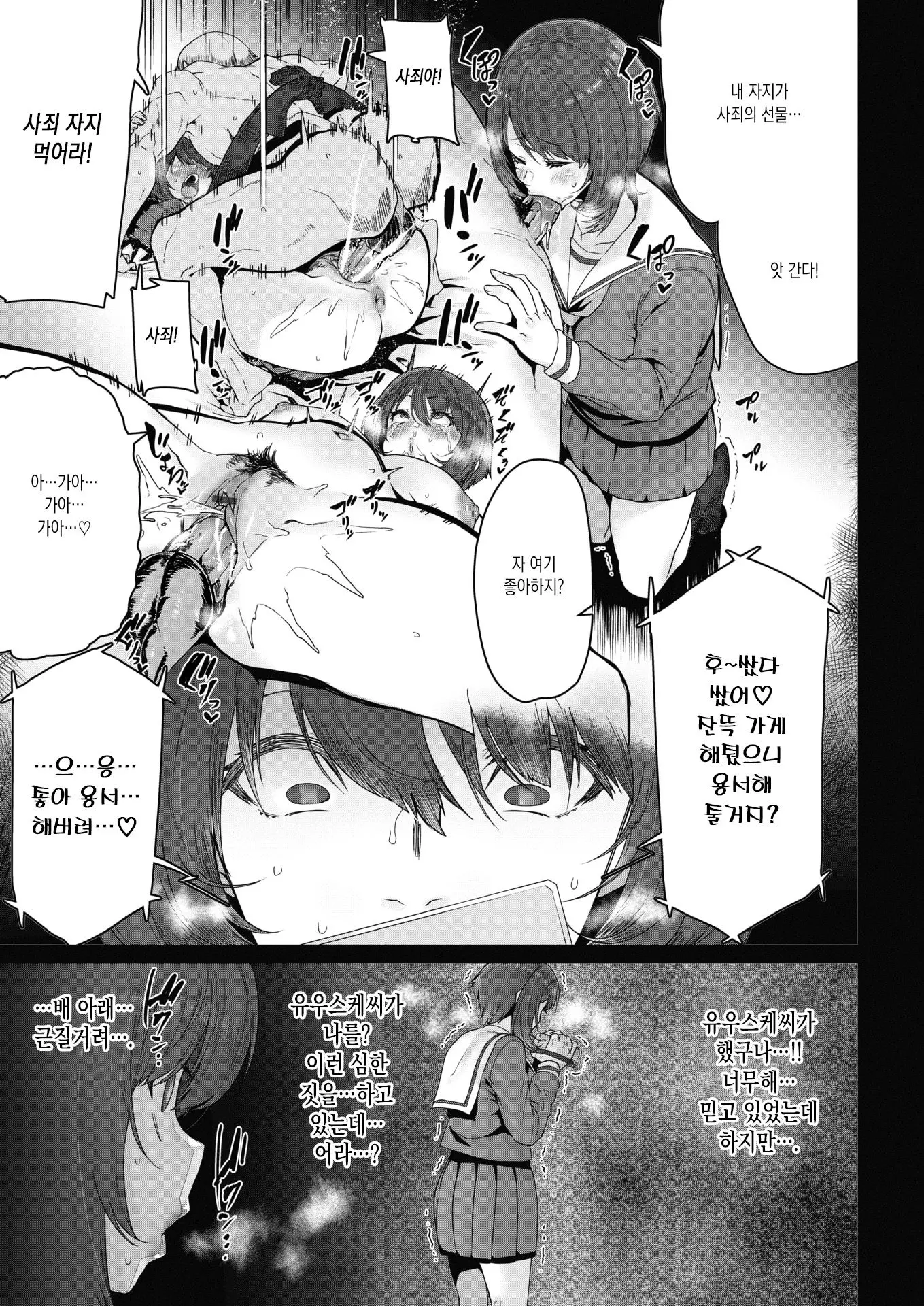 웹툰 이미지 6
