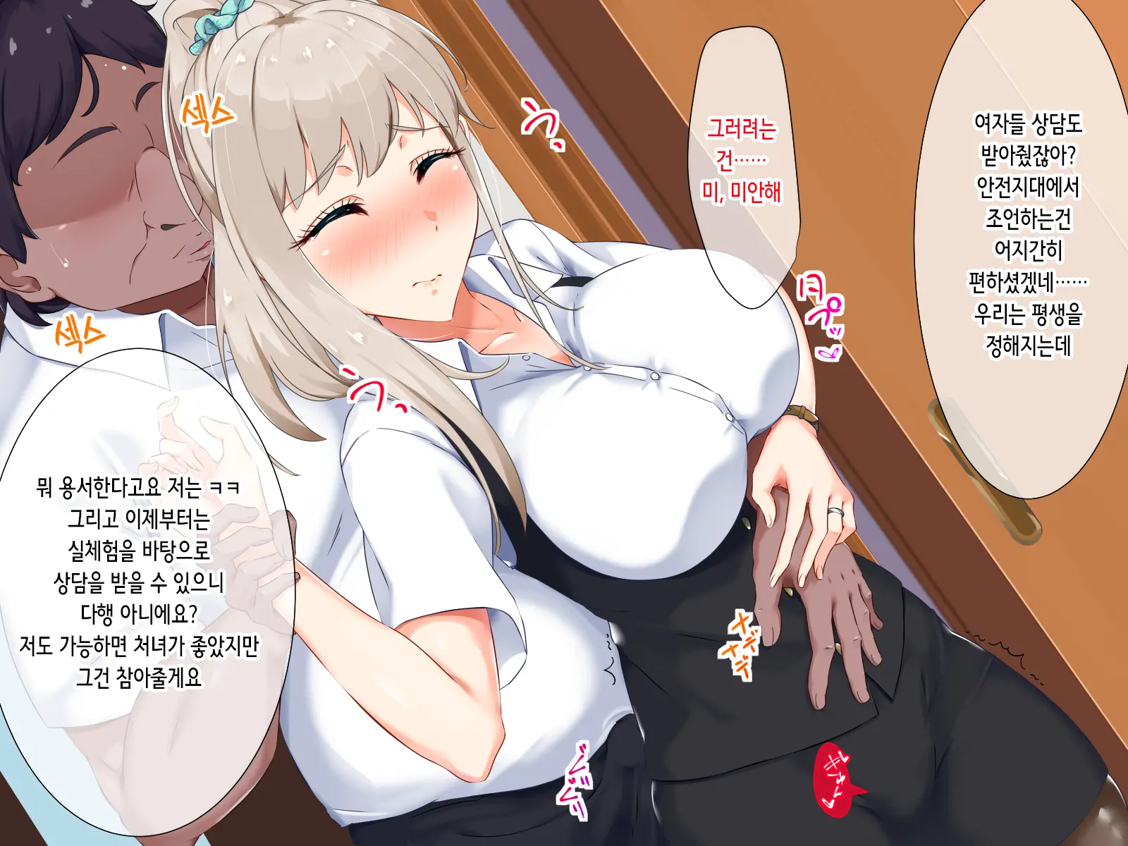 웹툰 이미지 32
