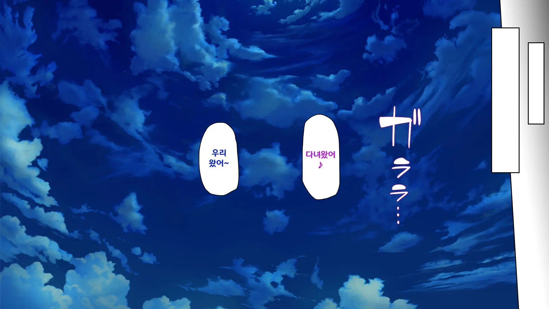 웹툰 이미지 387