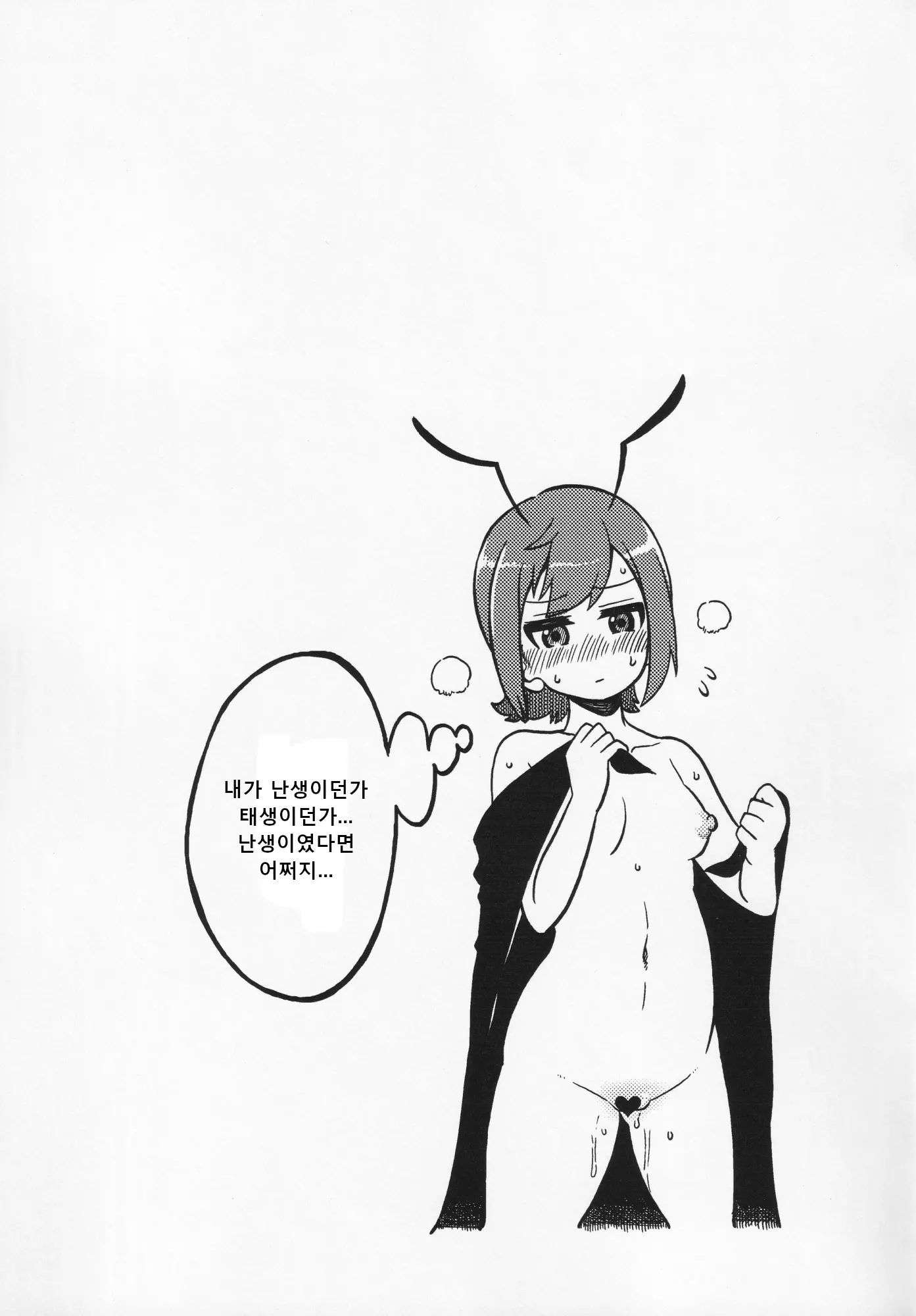 웹툰 이미지 29