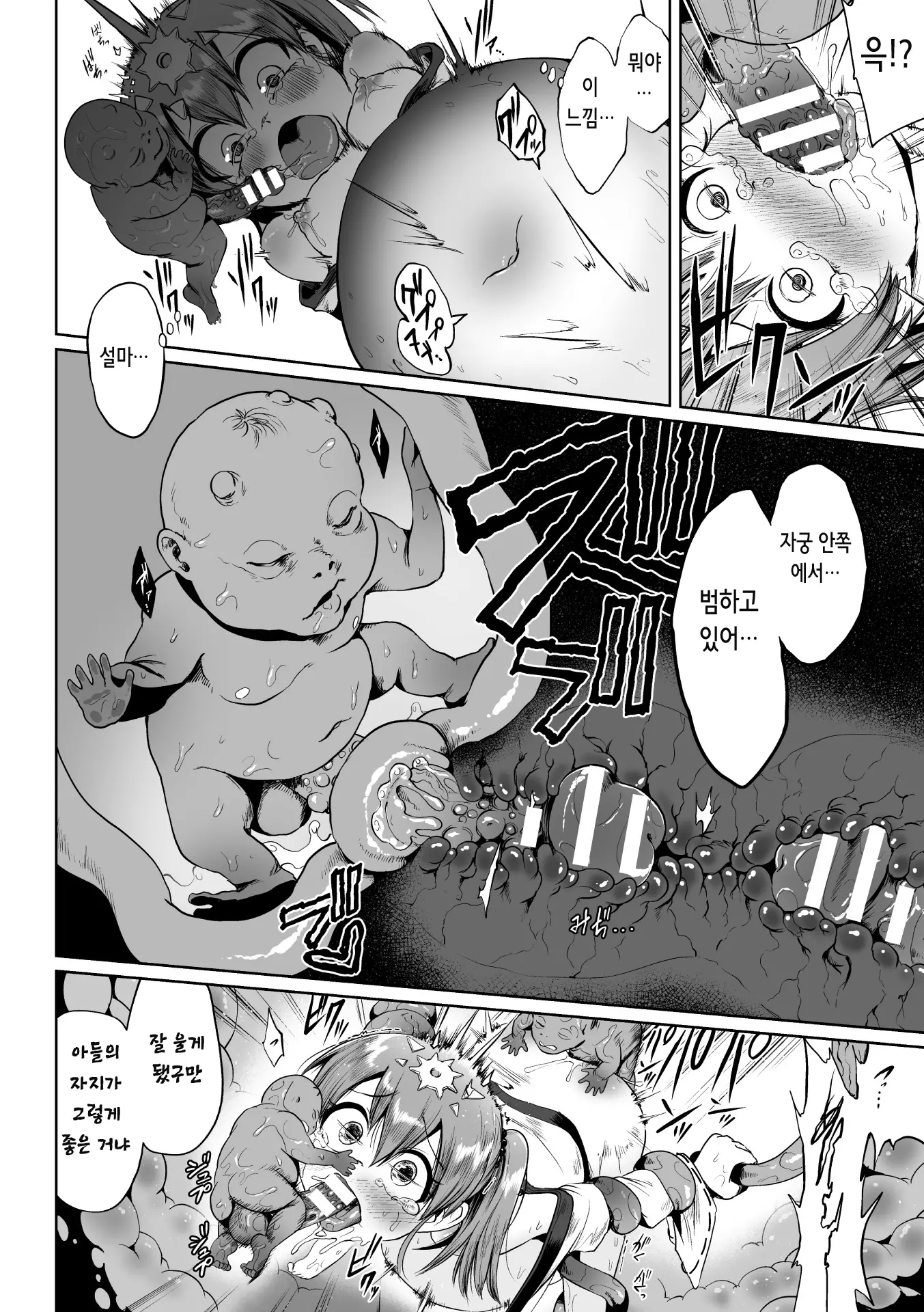 웹툰 이미지 40