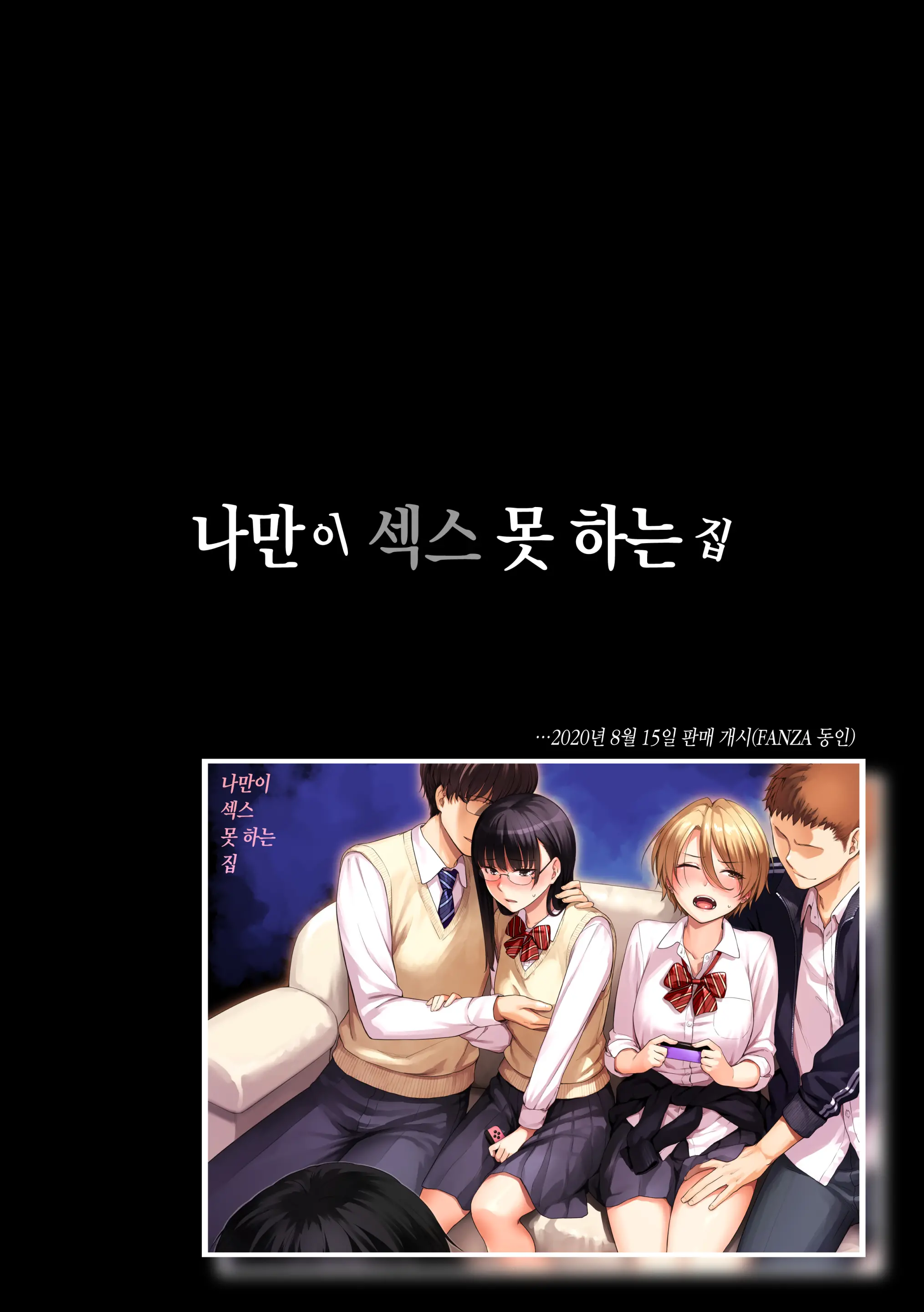 웹툰 이미지 6