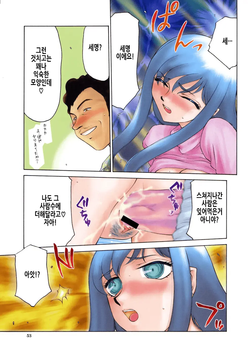 웹툰 이미지 55