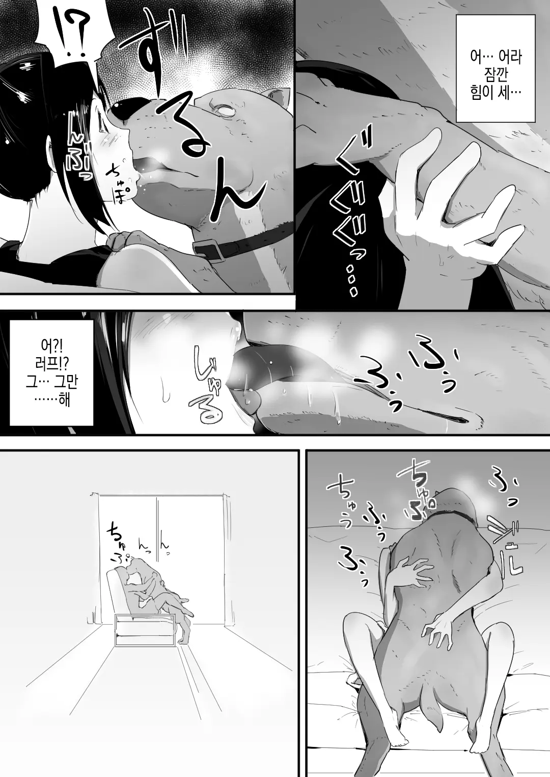 웹툰 이미지 12