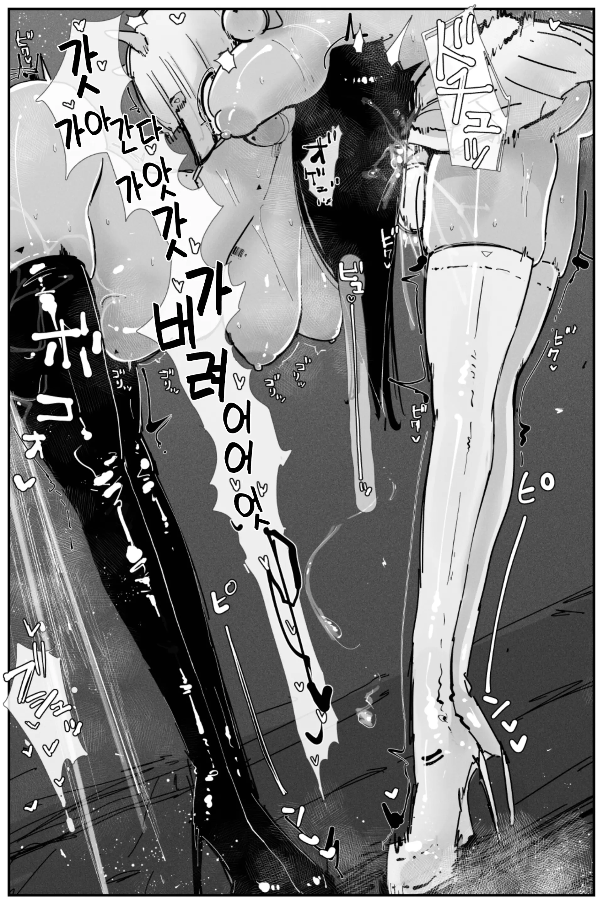 웹툰 이미지 24