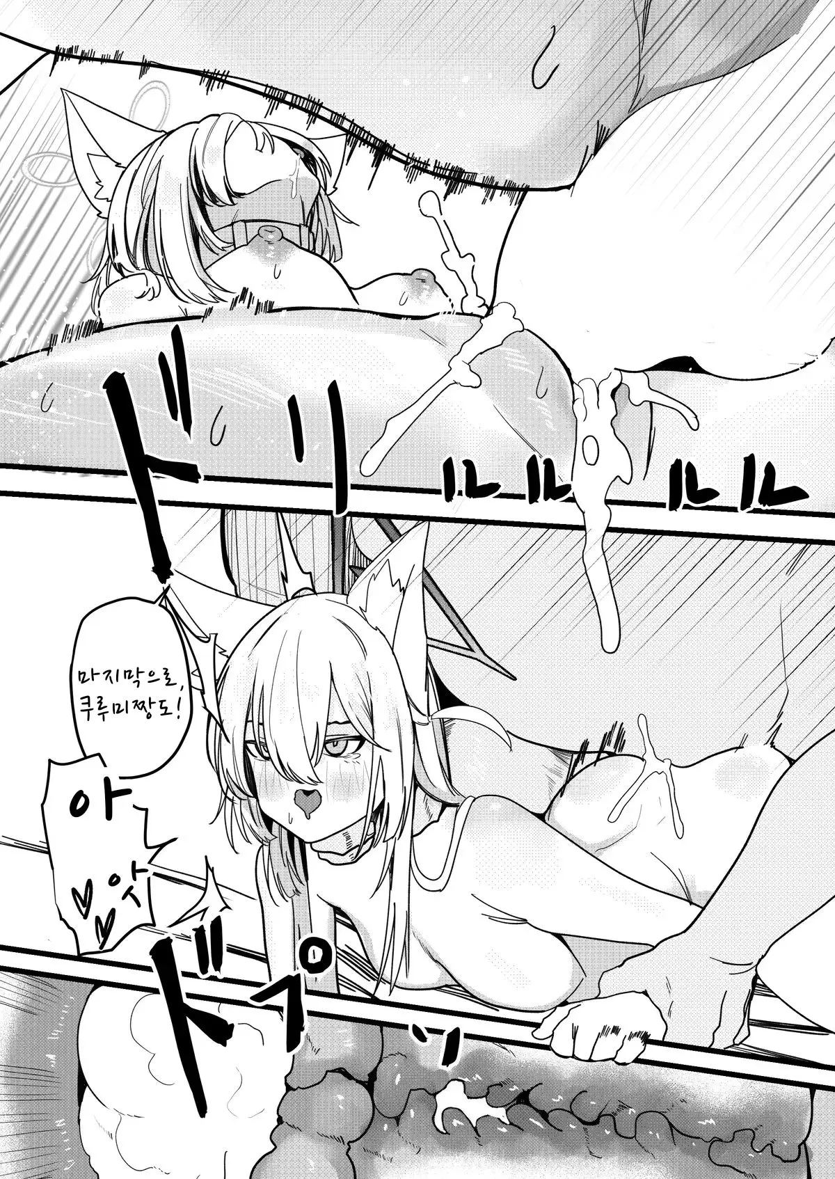 웹툰 이미지 22