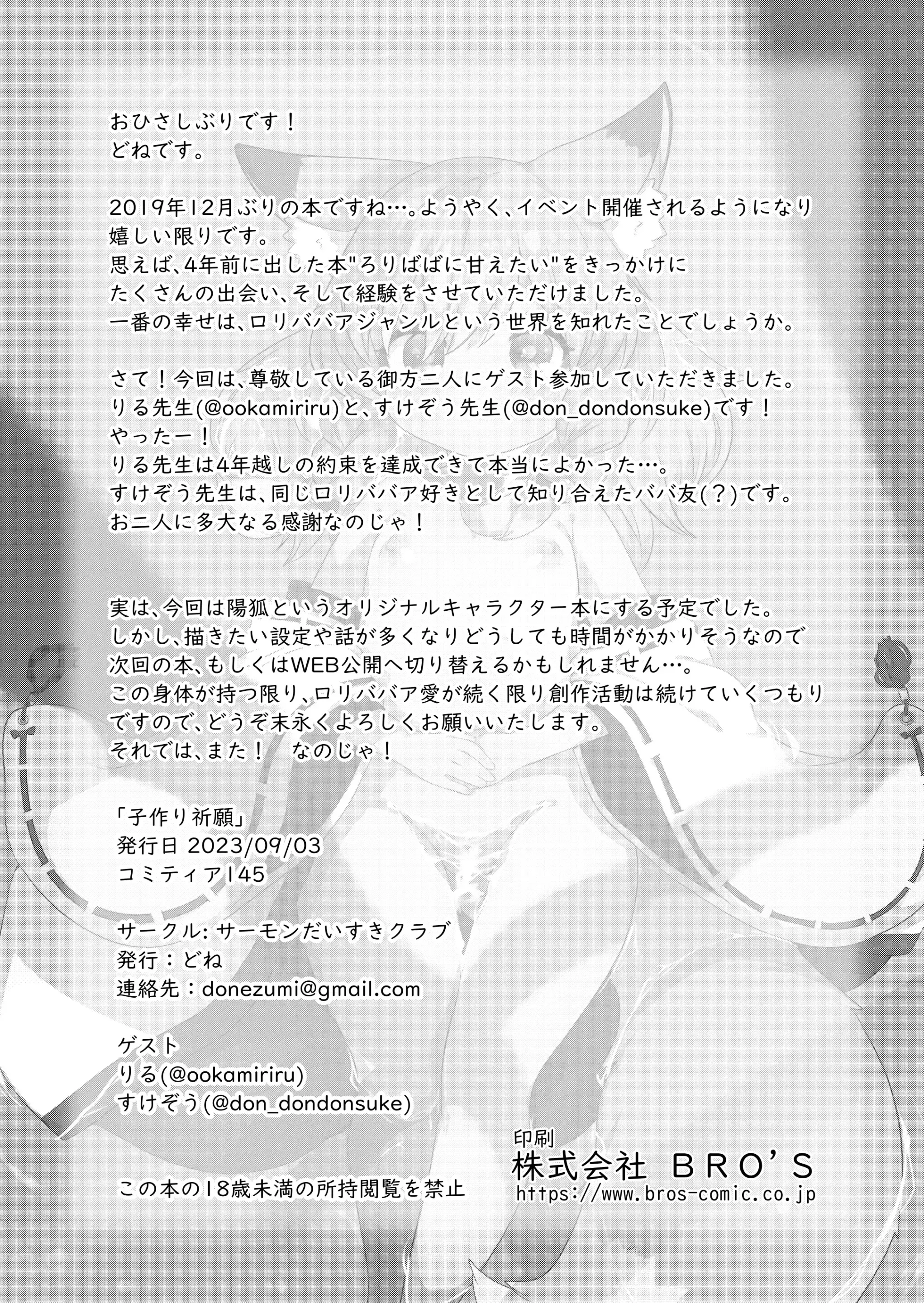 웹툰 이미지 24