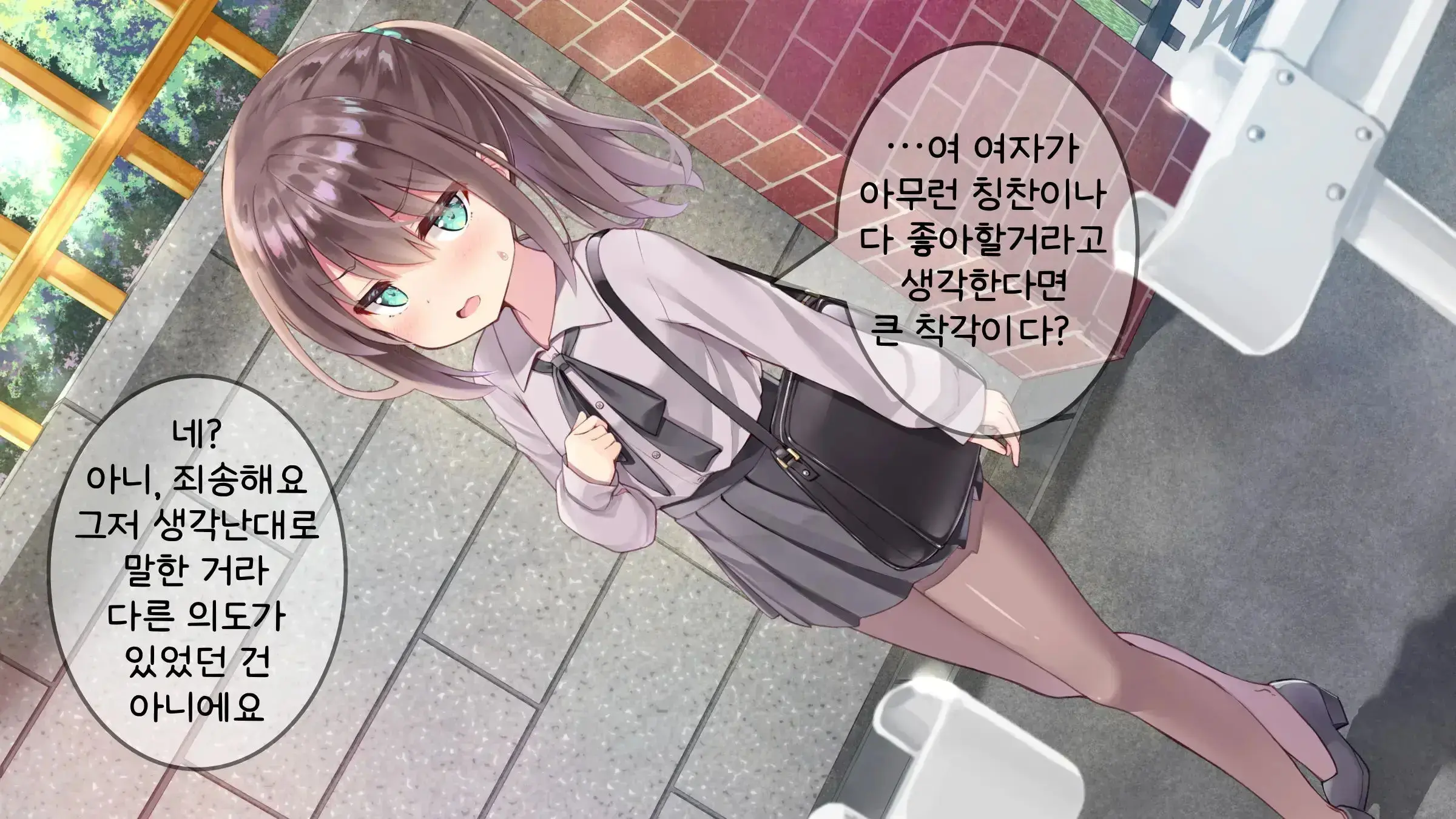 웹툰 이미지 59