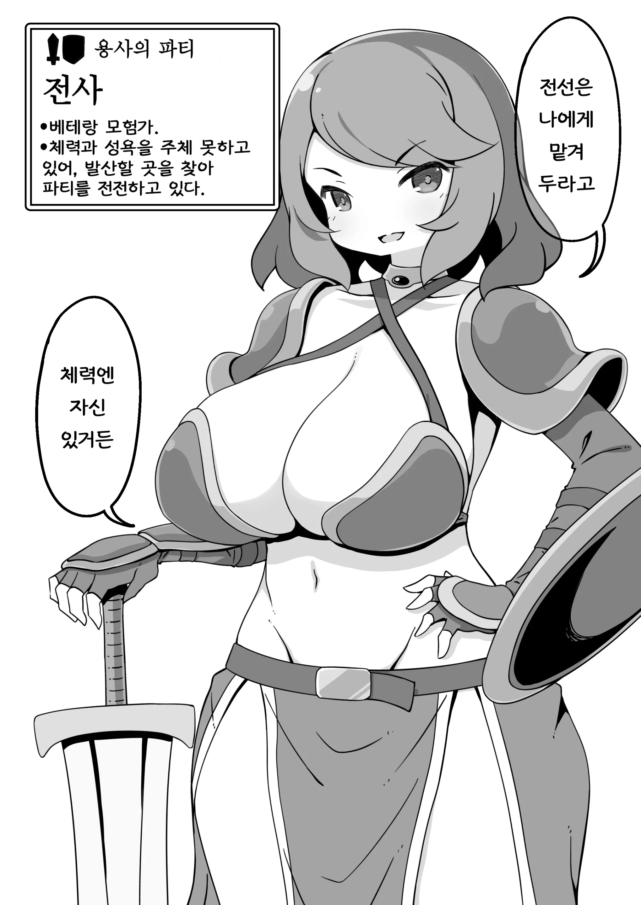 웹툰 이미지 25