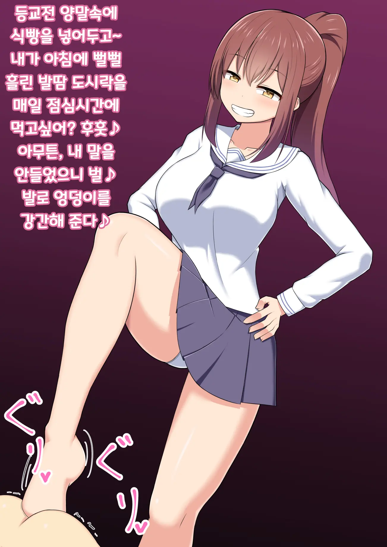 웹툰 이미지 85