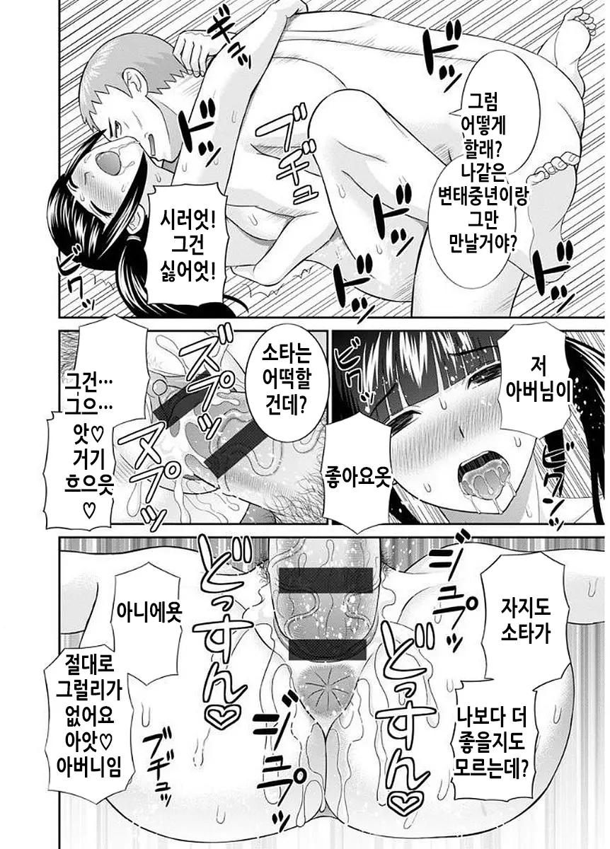 웹툰 이미지 116