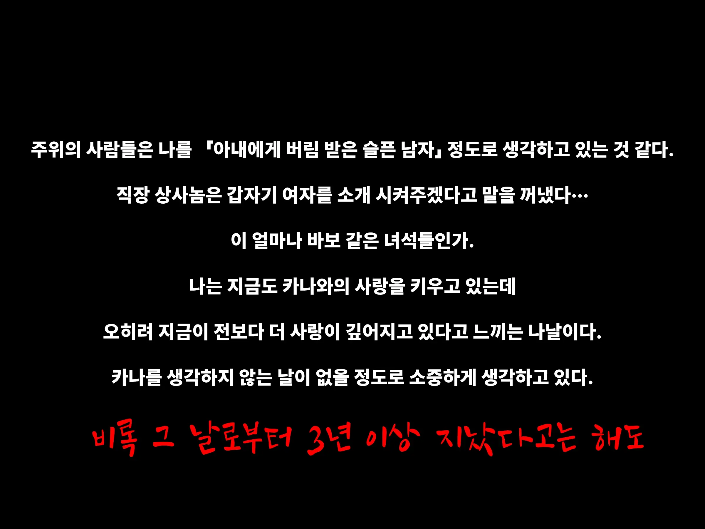 웹툰 이미지 200