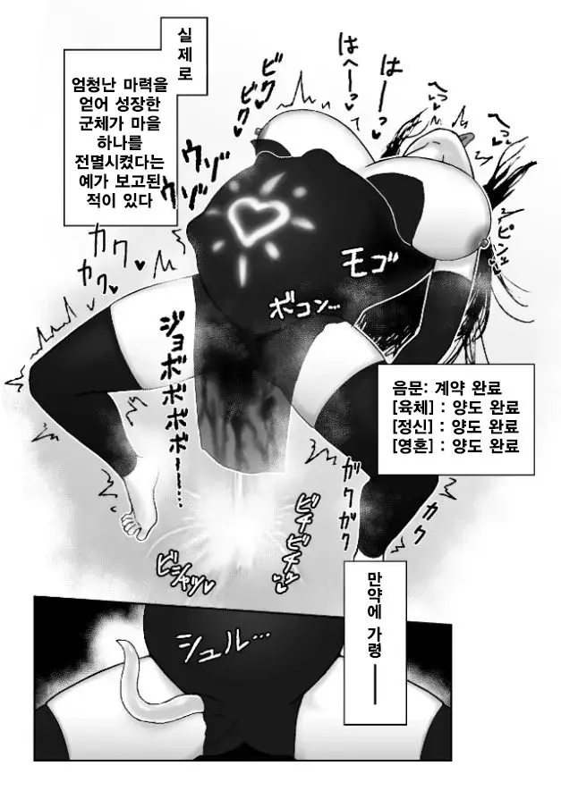 웹툰 이미지 32