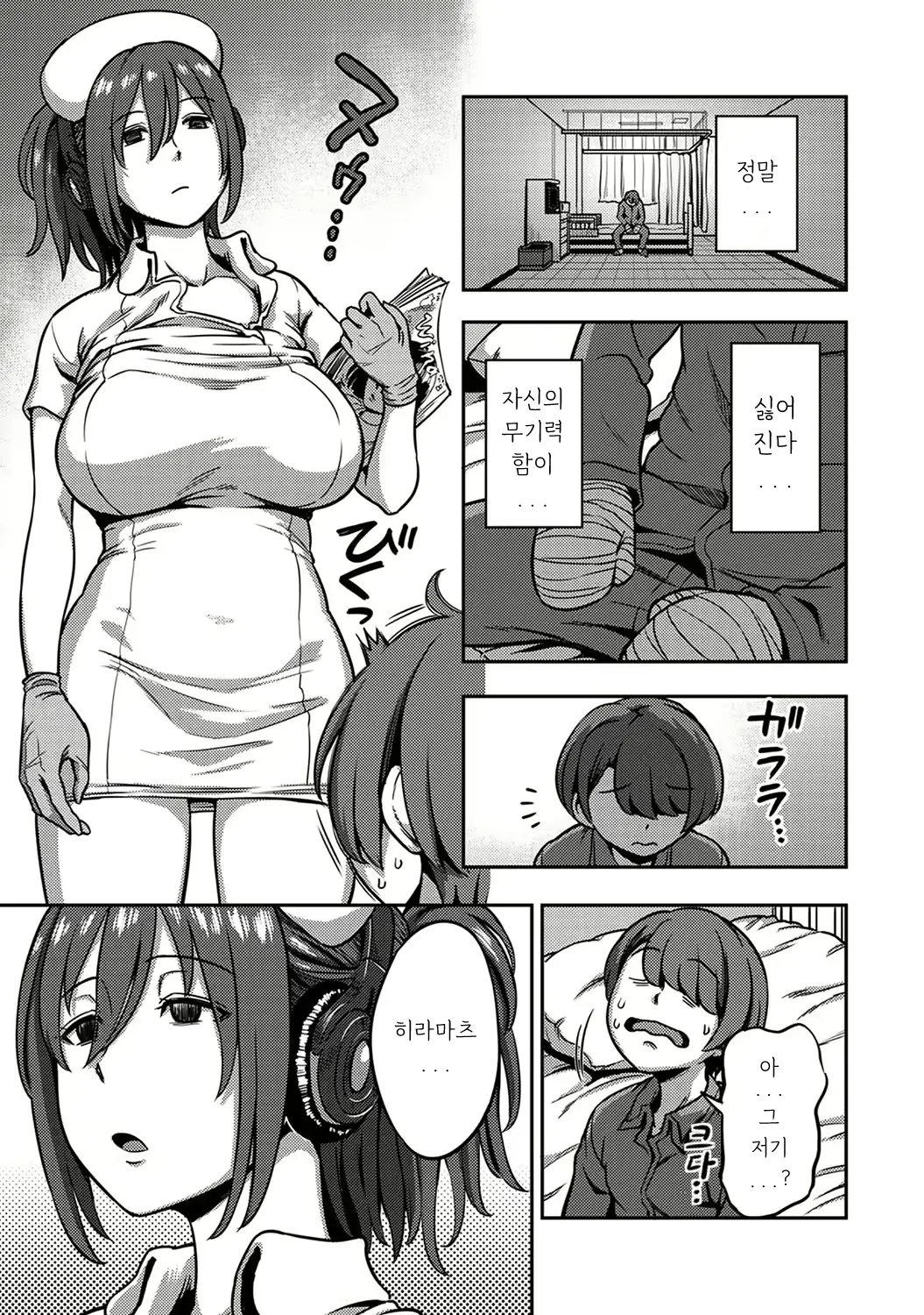 웹툰 이미지 3