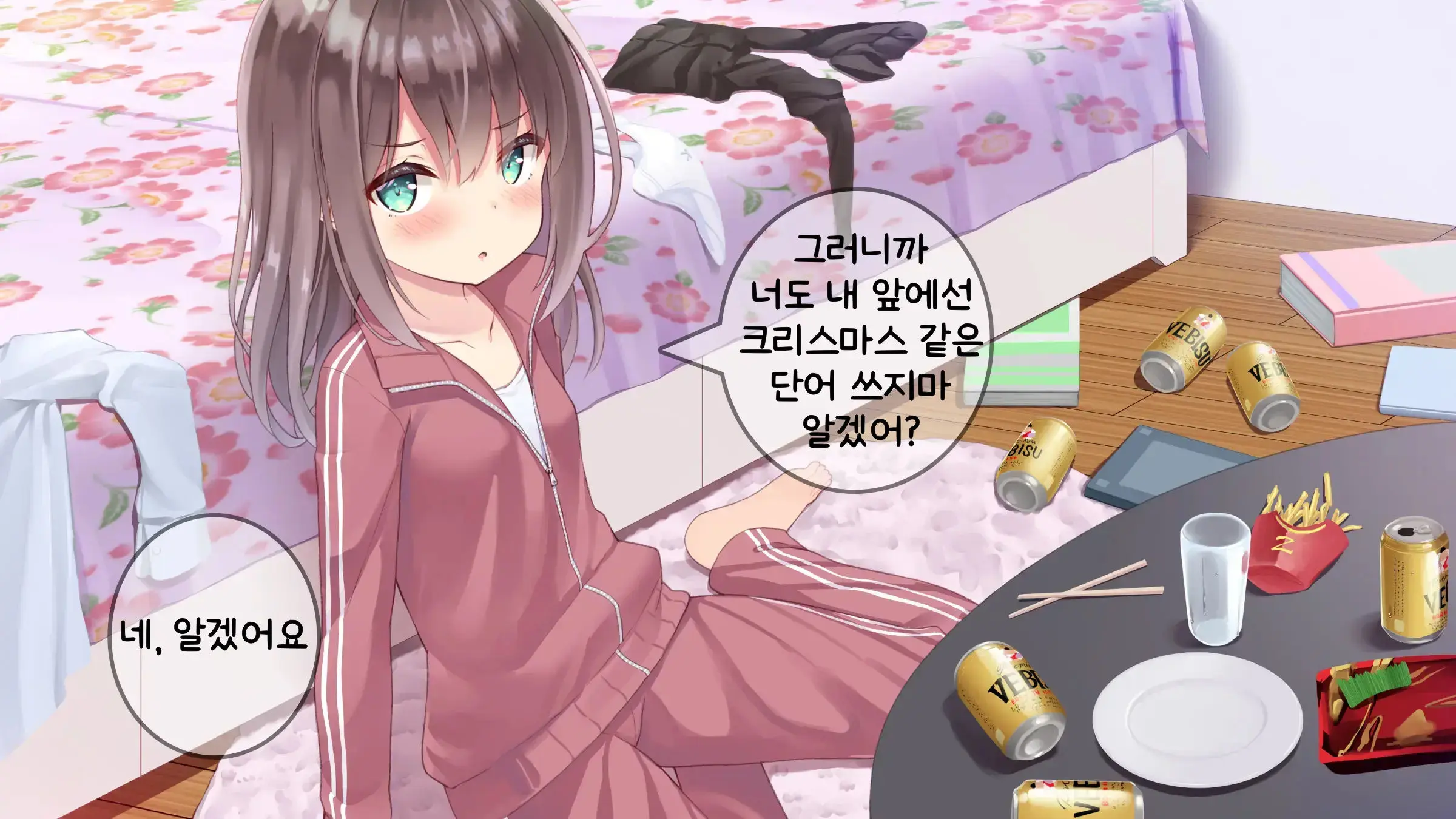 웹툰 이미지 133