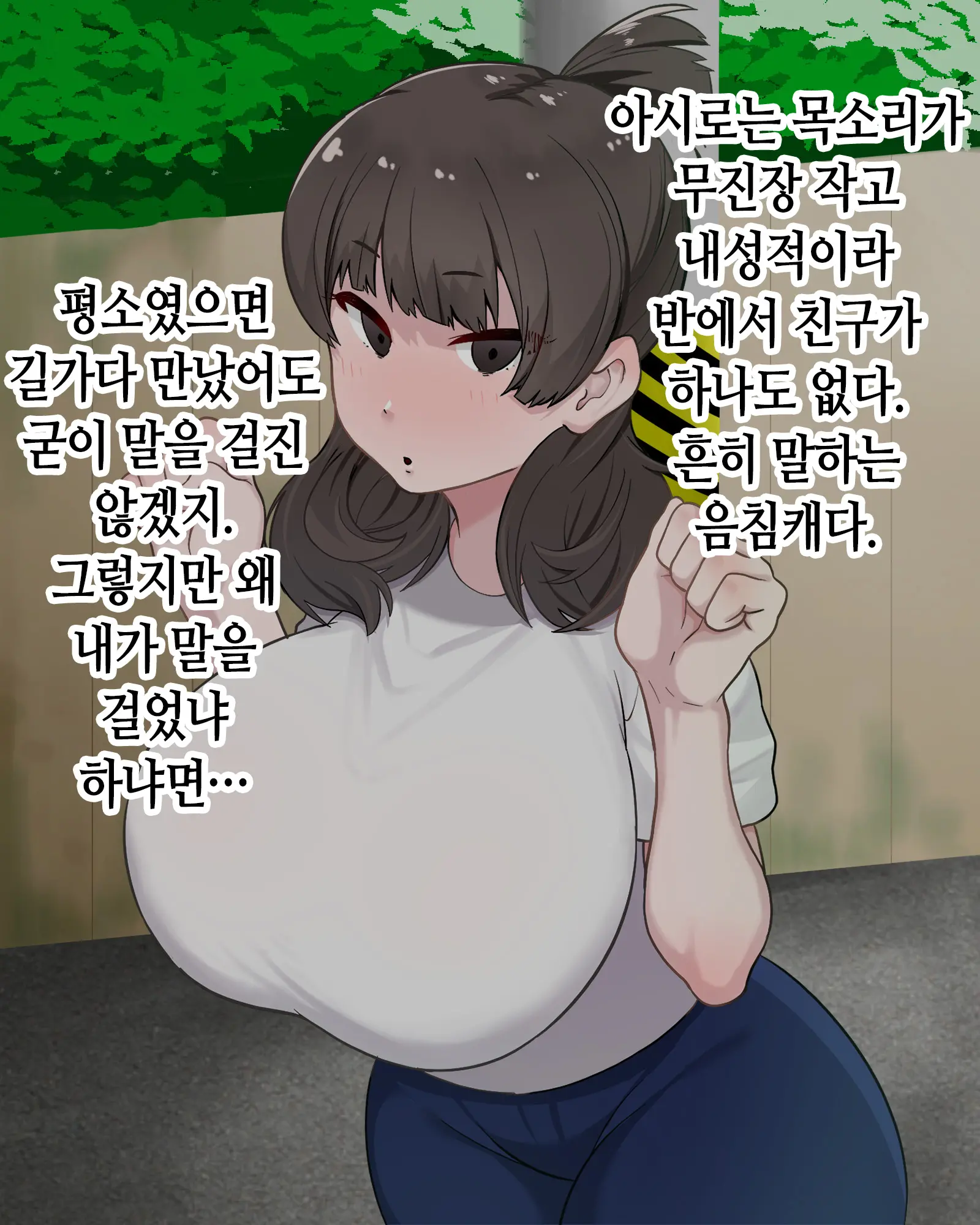 웹툰 이미지 78